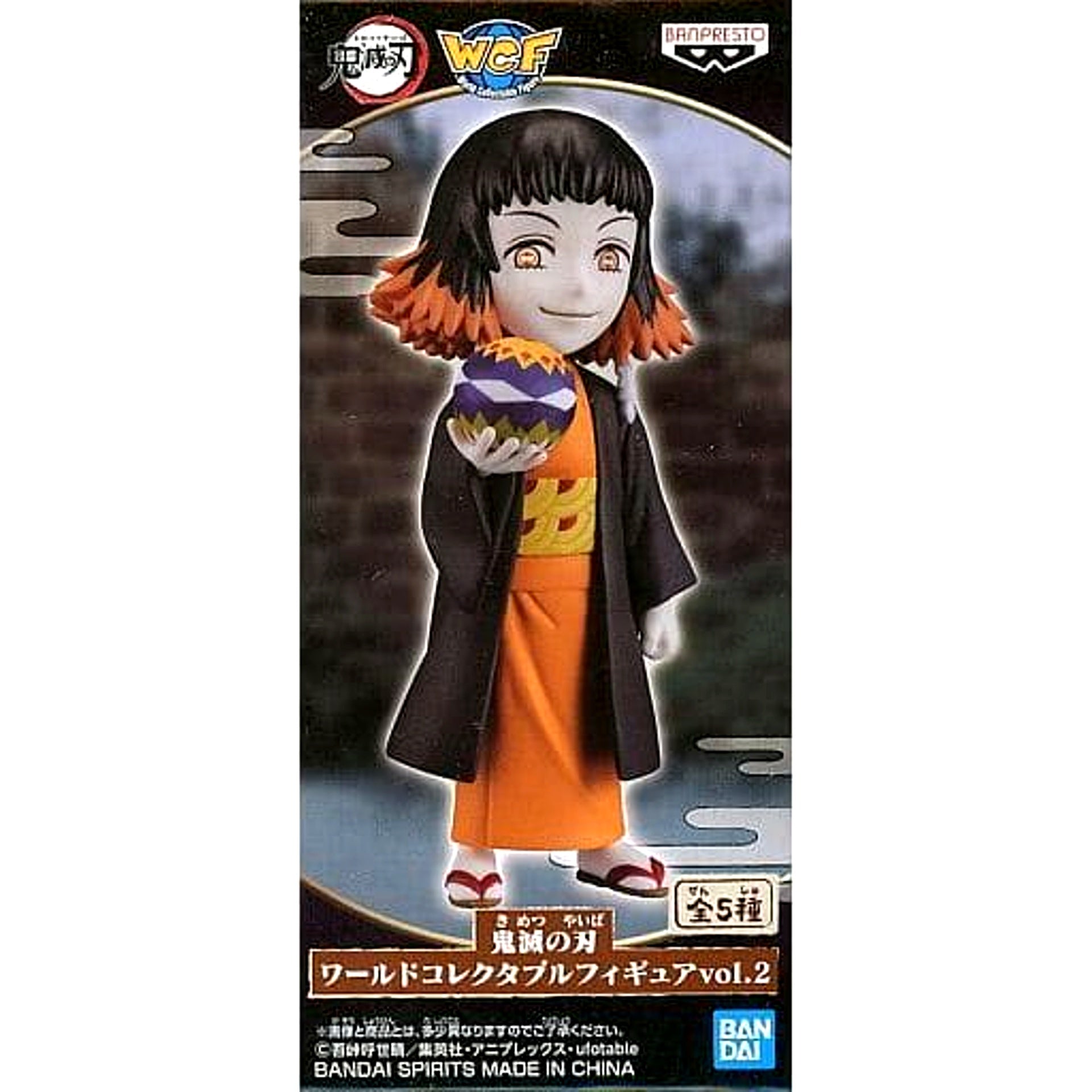 Susamaru Demon Slayer: Kimetsu no Yaiba World Collectable Figure Vol.2 [USED]