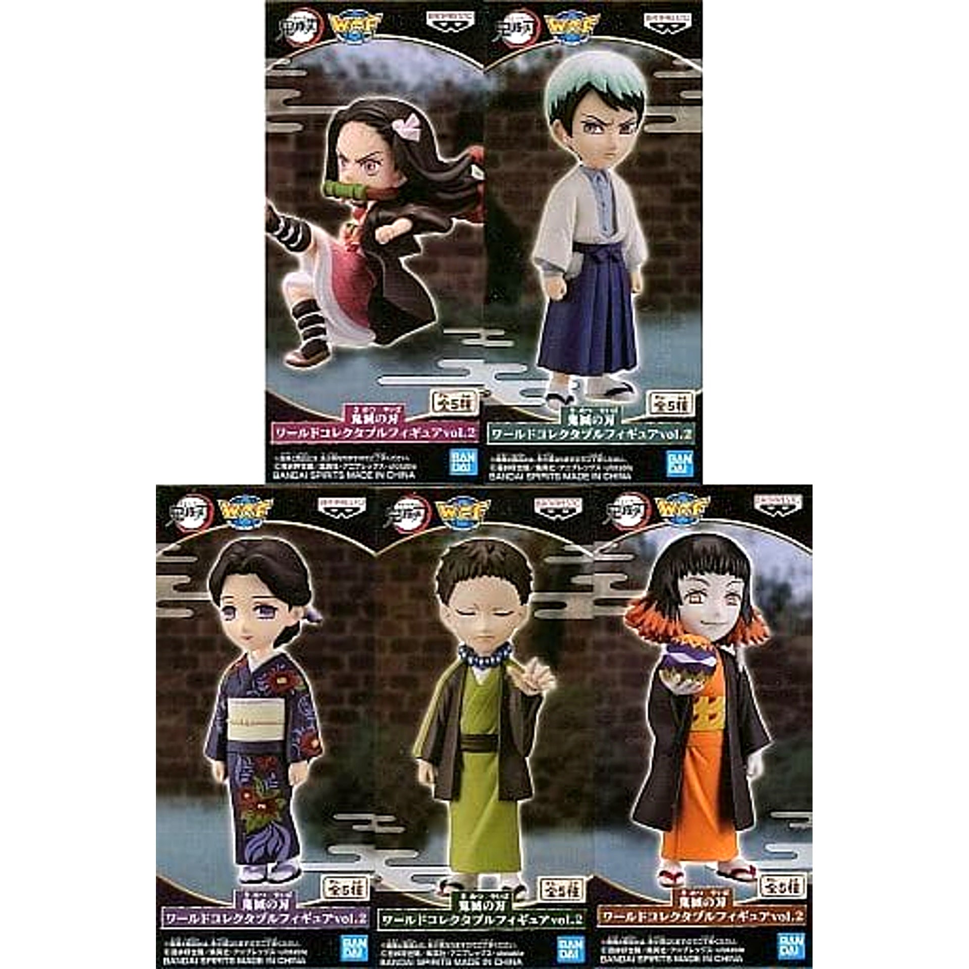 Nezuko Kamado & Others Demon Slayer: Kimetsu no Yaiba All 5 Types Set World Collectable Figure Vol.2 [USED]