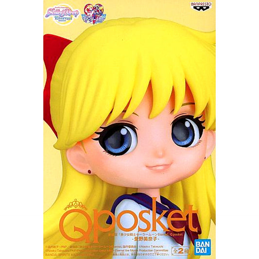 Minako Aino A Dark Outfit Sailor Moon Eternal The Movie Q posket Figure [USED]