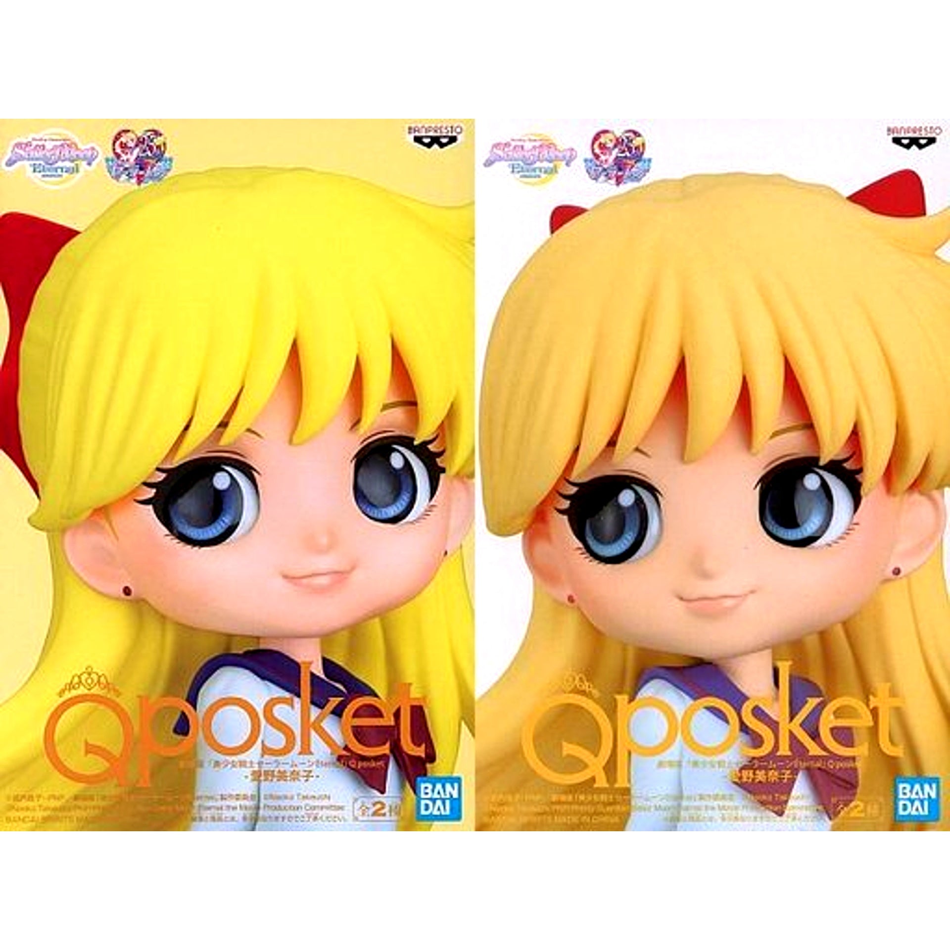 Set of 2 Minako Aino Sailor Moon Eternal The Movie Q posket Minako Aino Figure [USED]