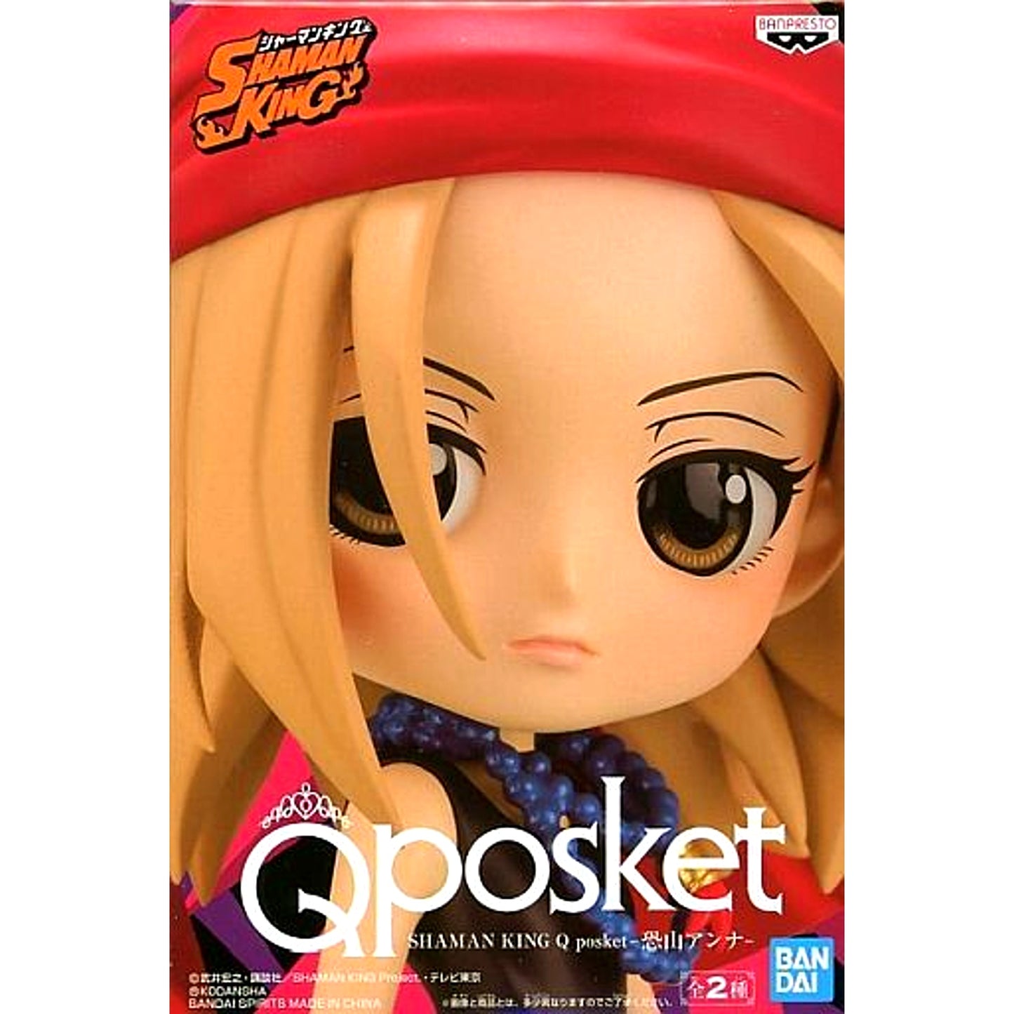 Anna Kyoyama A (Dark Outfit) Shaman King Q posket Anna Kyoyama Figure [USED]