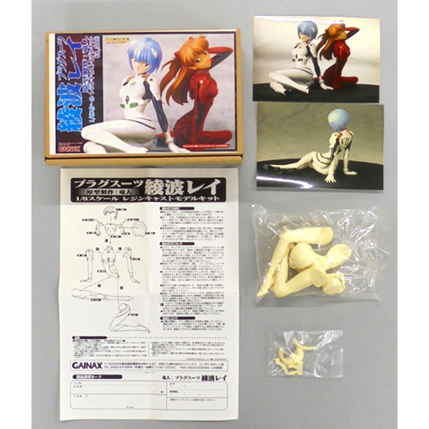Rei Ayanami Plugsuit Neon Genesis Evangelion 1/8 Resin Cast Kit [USED]