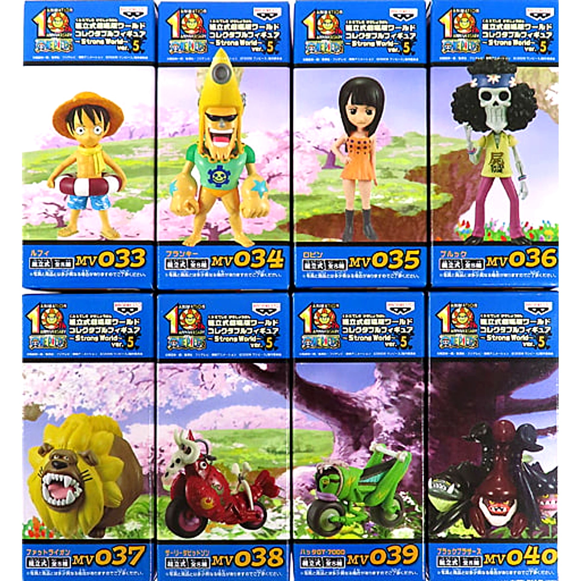 Set of 8 One Piece Movie Strong World Assembly Movie World Collectable Figure Strong World Ver.5 [USED]