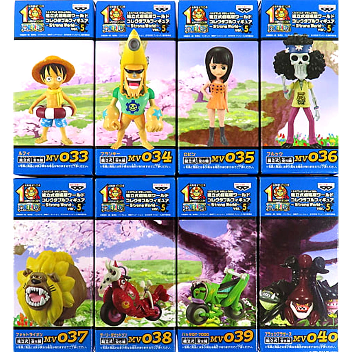Set of 8 One Piece Movie Strong World Assembly Movie World Collectable Figure Strong World Ver.5 [USED]