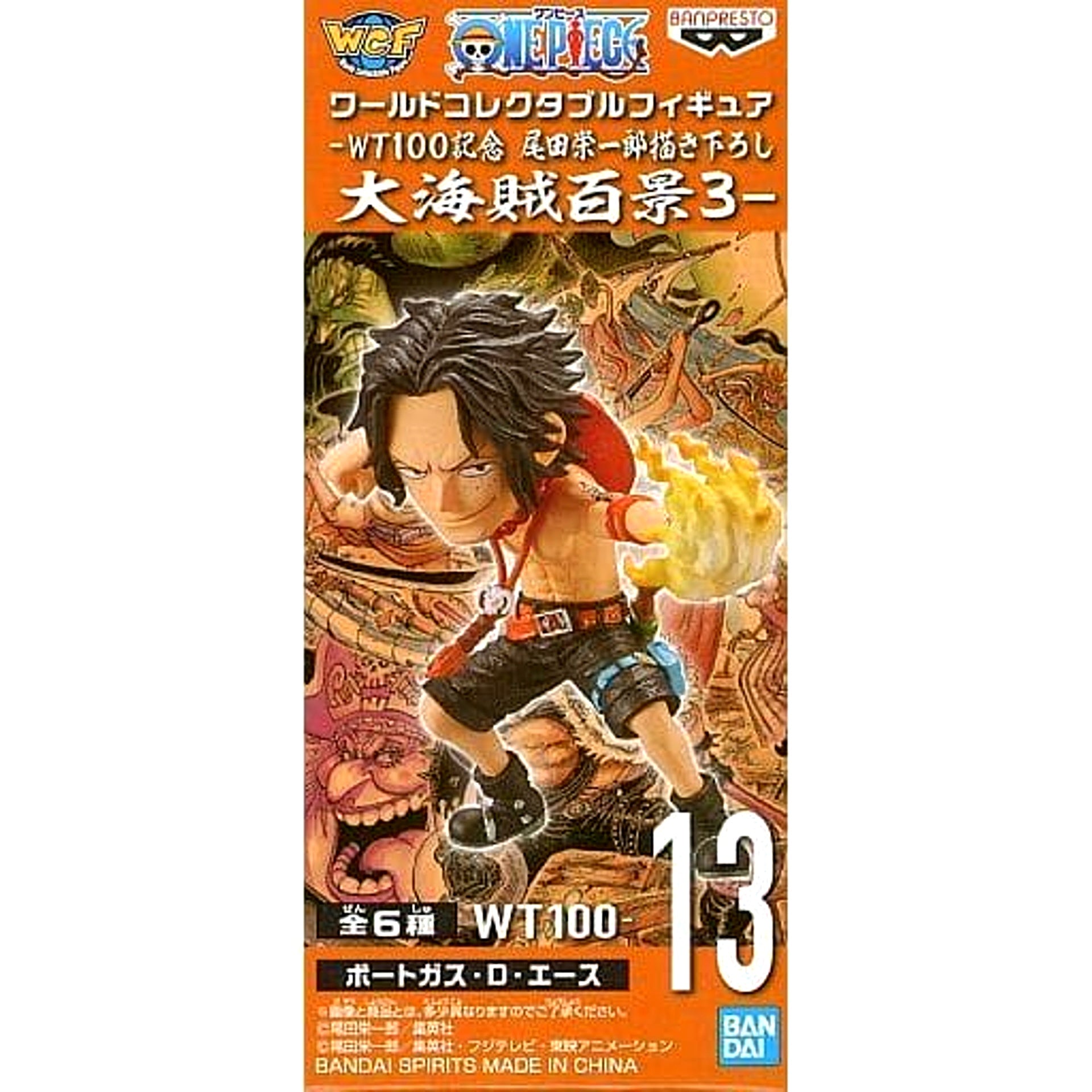 Portgas D. Ace One Piece World Collectable Figure WT100 Memorial Drawing By Eiichiro Oda Hundred Views of the Great Pirates 3 [USED]