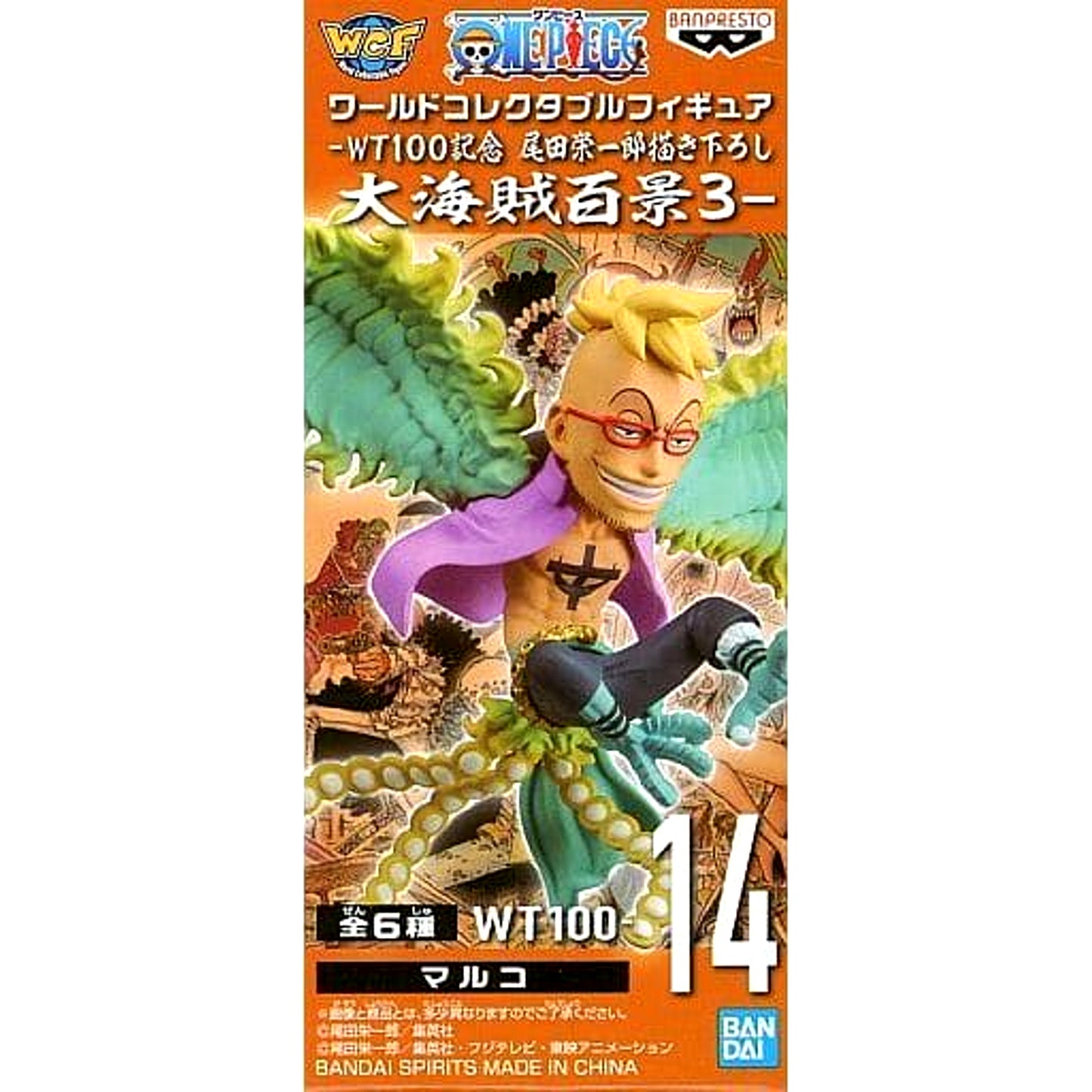 Marco One Piece World Collectable Figure WT100 Memorial Drawing By Eiichiro Oda Hundred Views of the Great Pirates 3 [USED]