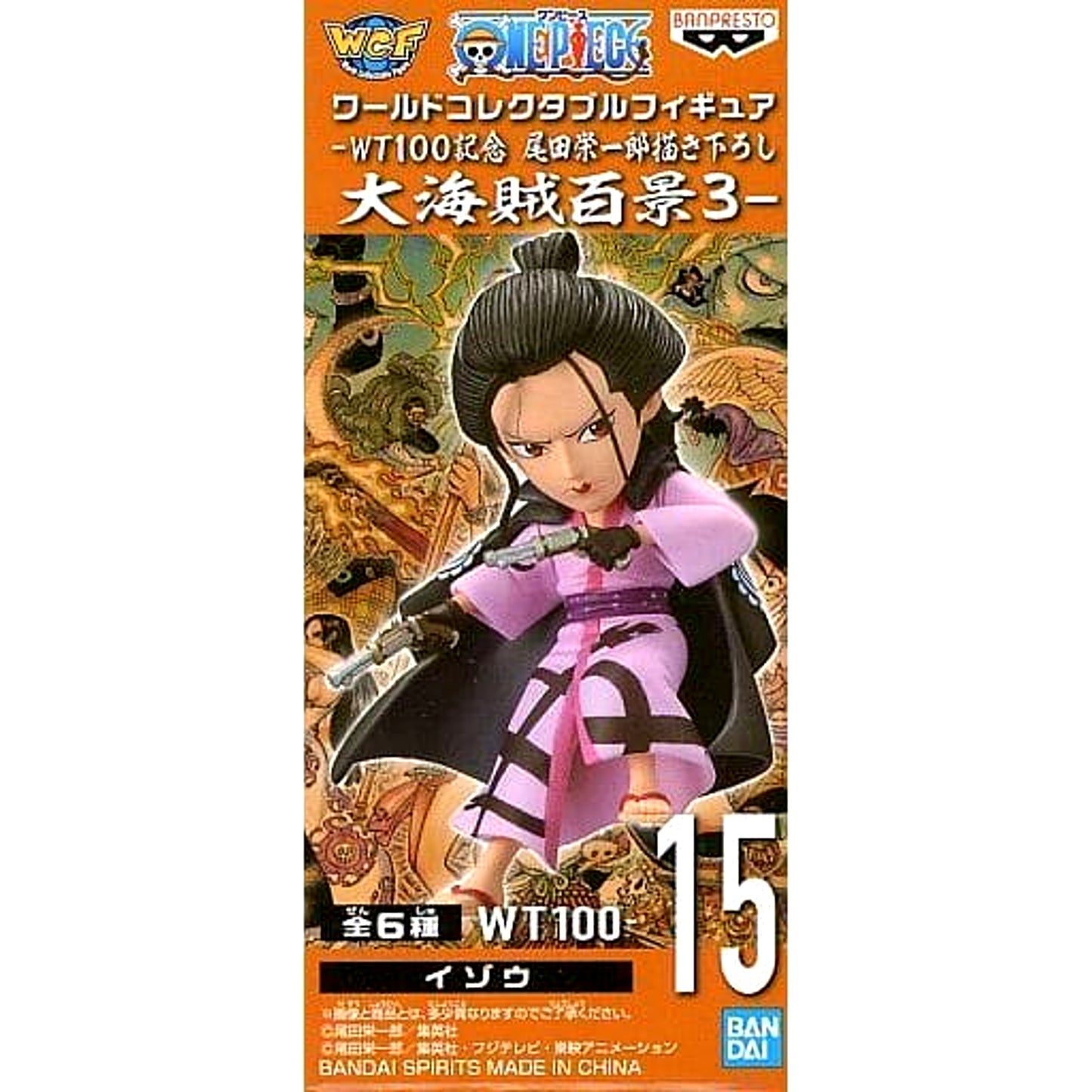 Izou One Piece World Collectable Figure WT100 Memorial Drawing By Eiichiro Oda Hundred Views of the Great Pirates 3 [USED]
