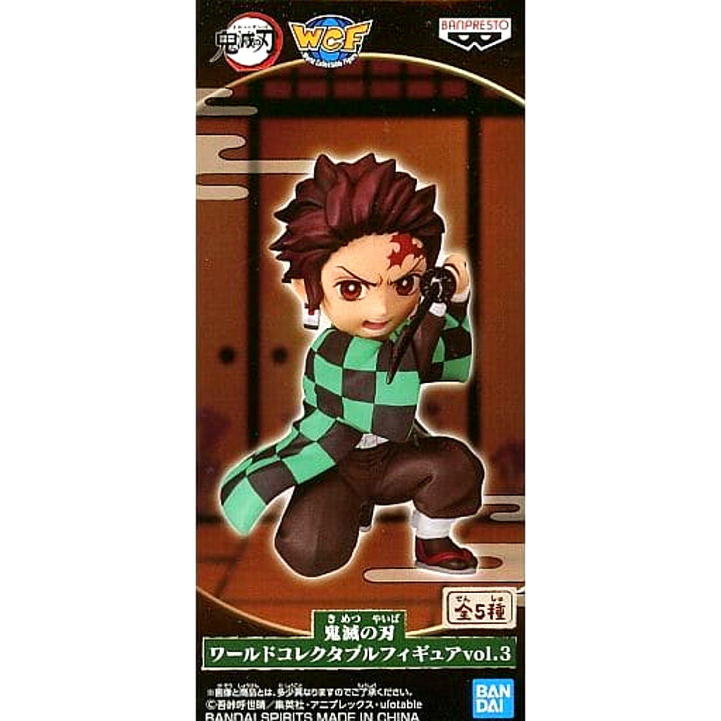 Tanjiro Kamado Demon Slayer: Kimetsu no Yaiba World Collectable Figure Vol.3 [USED]