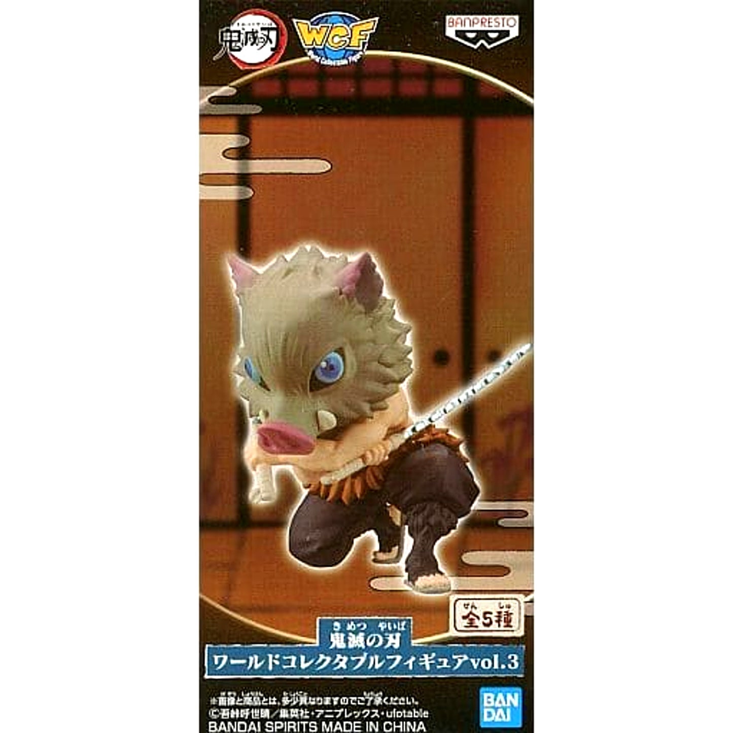 Inosuke Hashibira C Covering Demon Slayer: Kimetsu no Yaiba World Collectable Figure Vol.3 [USED]