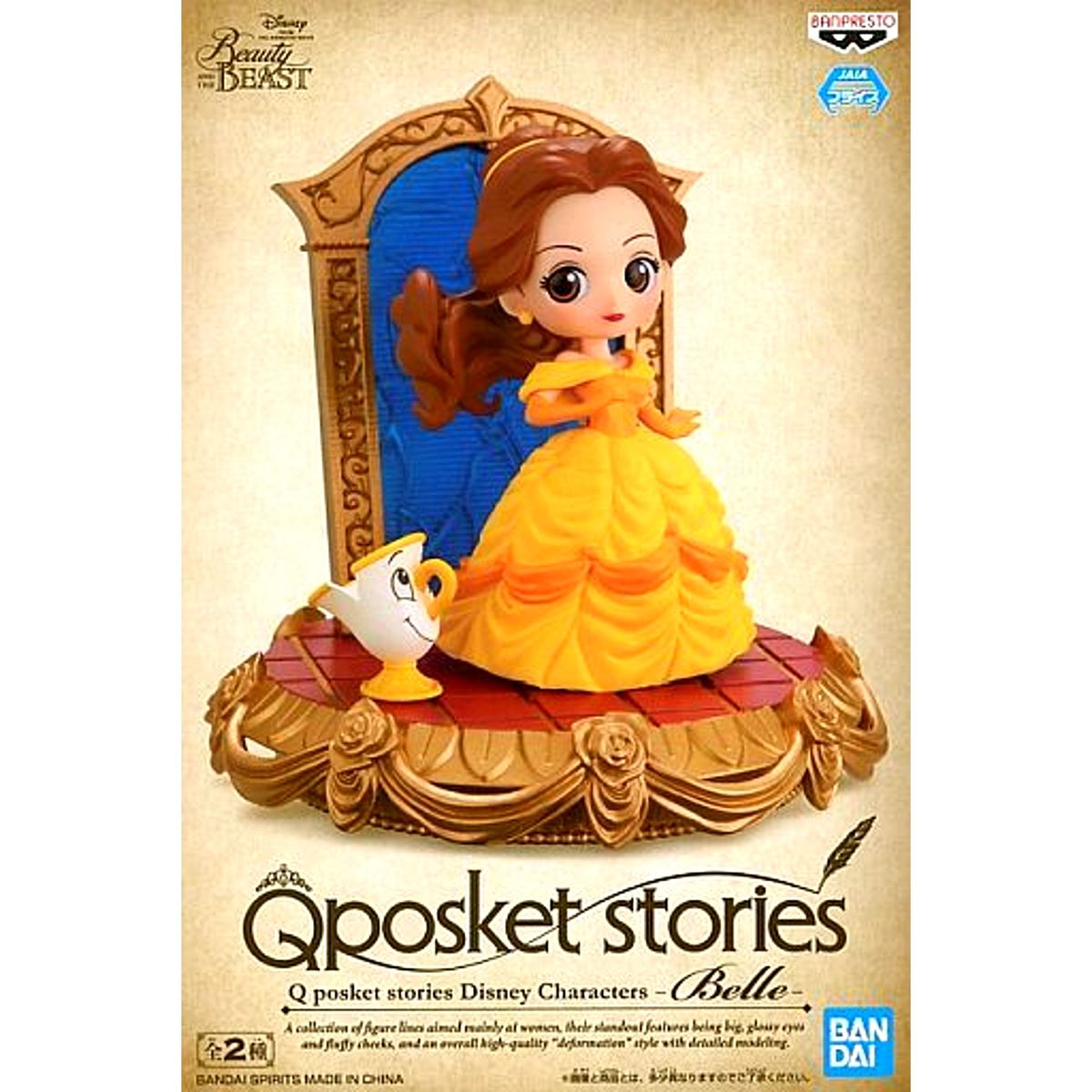 Belle Beauty and the Beast Q posket stories Disney Characters Figure A Gold Base [USED]