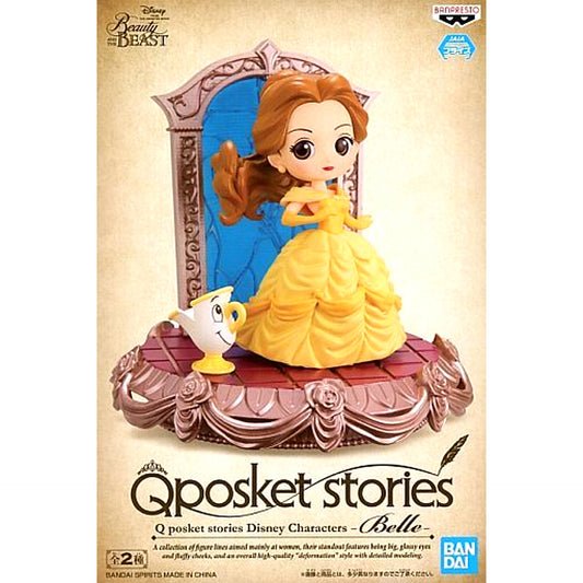Belle B Pink Gold Base Beauty and the Beast Q posket stories Disney Characters Figure [USED]