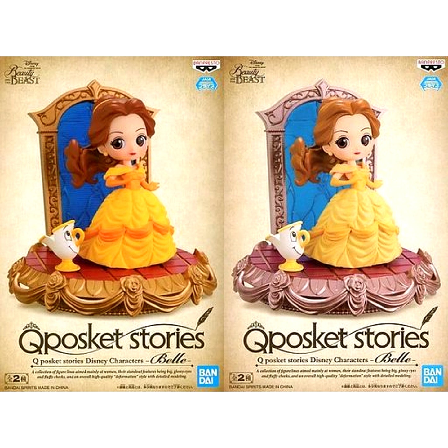 Set of 2 Belle Beauty and the Beast Q posket stories Disney Characters Figure [USED]