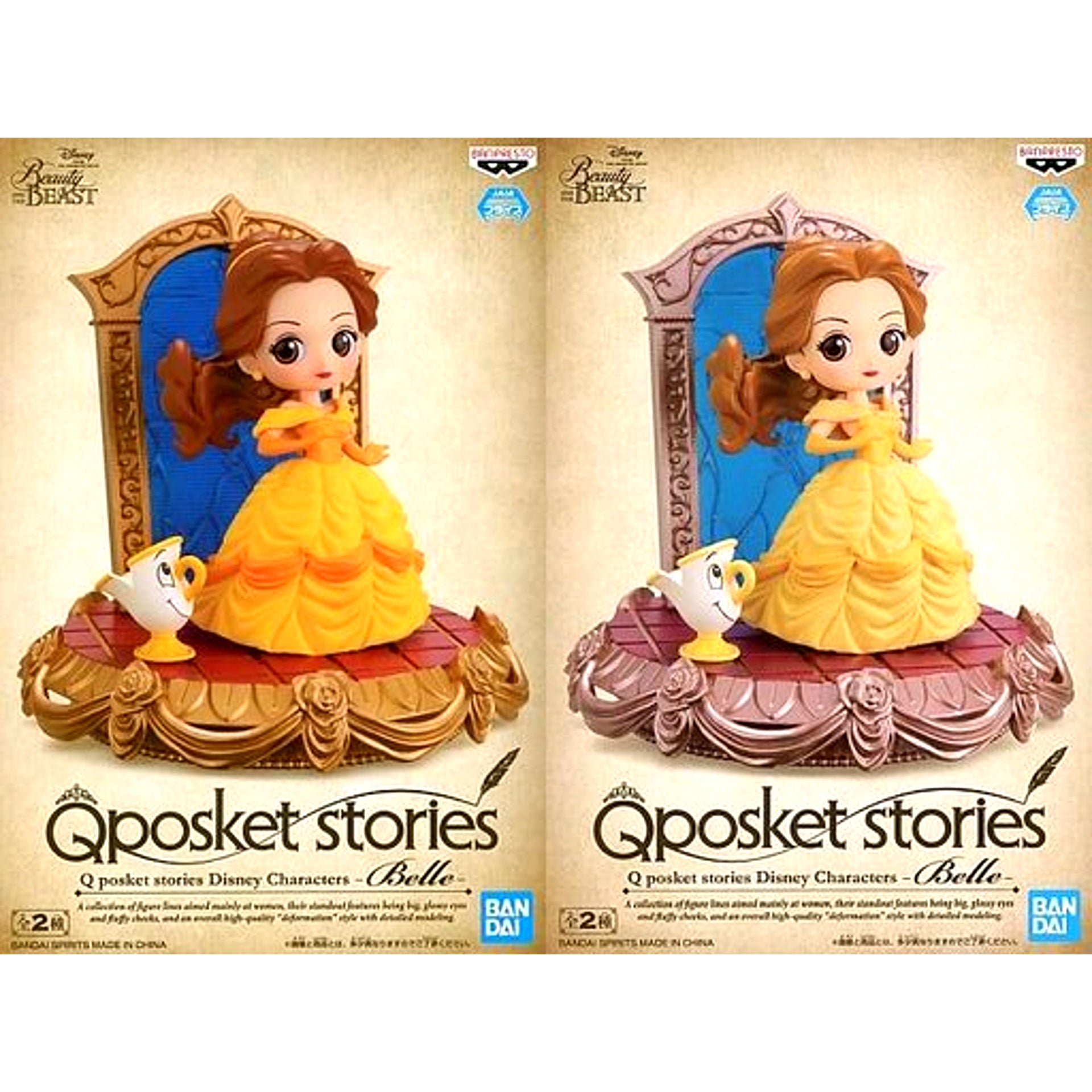Set of 2 Belle Beauty and the Beast Q posket stories Disney Characters Figure [USED]