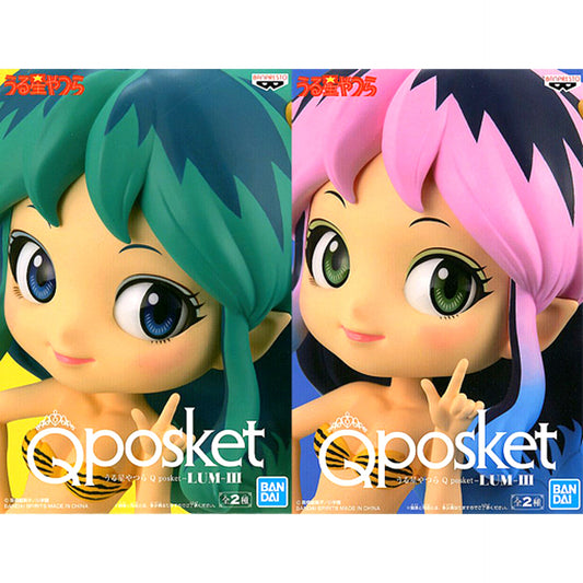 Set of 2 Lum Urusei Yatsura Q posket III [USED]