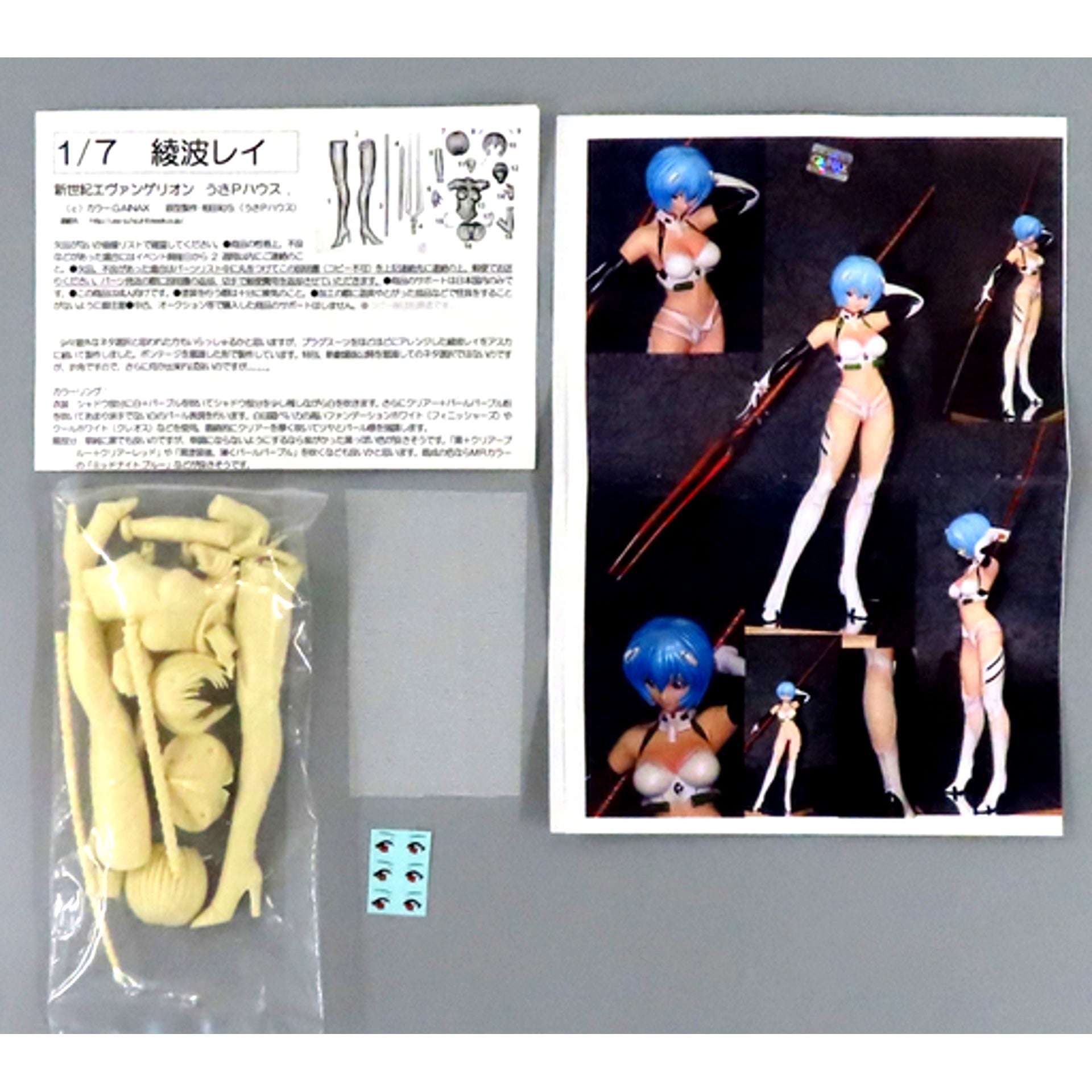 Rei Ayanami Bondage Plug Suit Neon Genesis Evangelion 1/7 Garage Kit Wonder Festival 2009 Summer & Event Limited [USED]