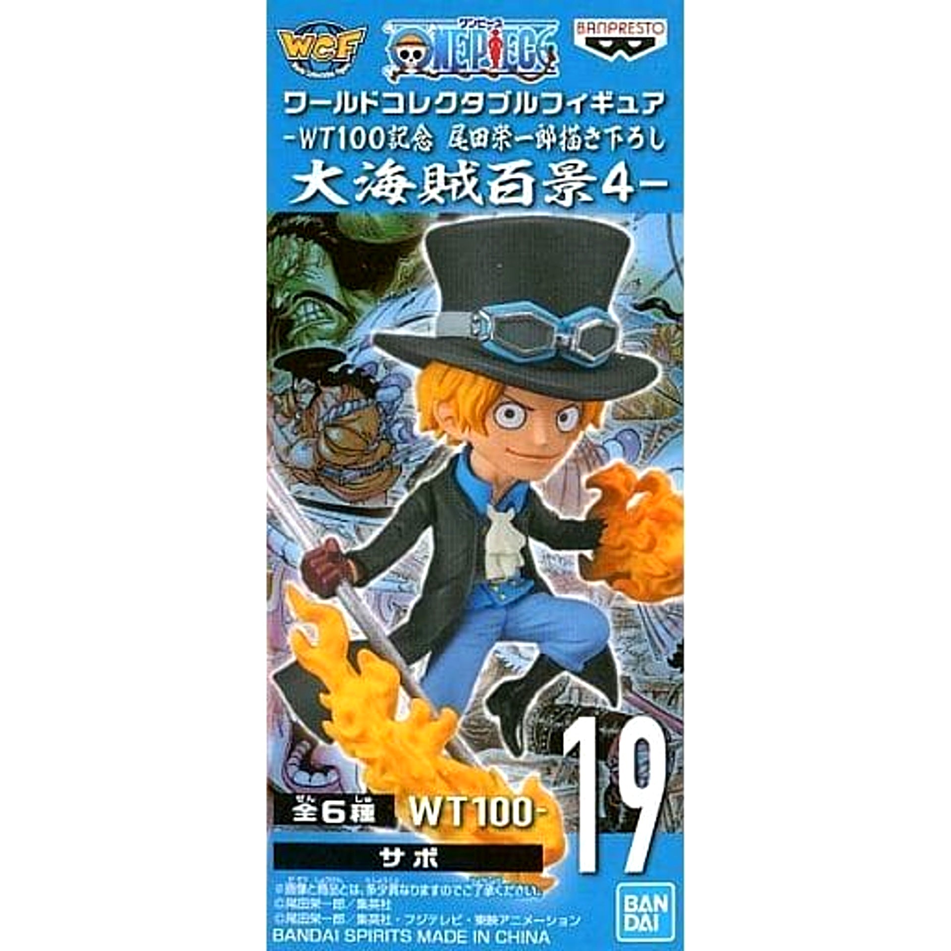 Sabo One Piece World Collectable Figure WT100 Memorial Drawing By Eiichiro Oda Hundred Views of the Great Pirates 4 [USED]