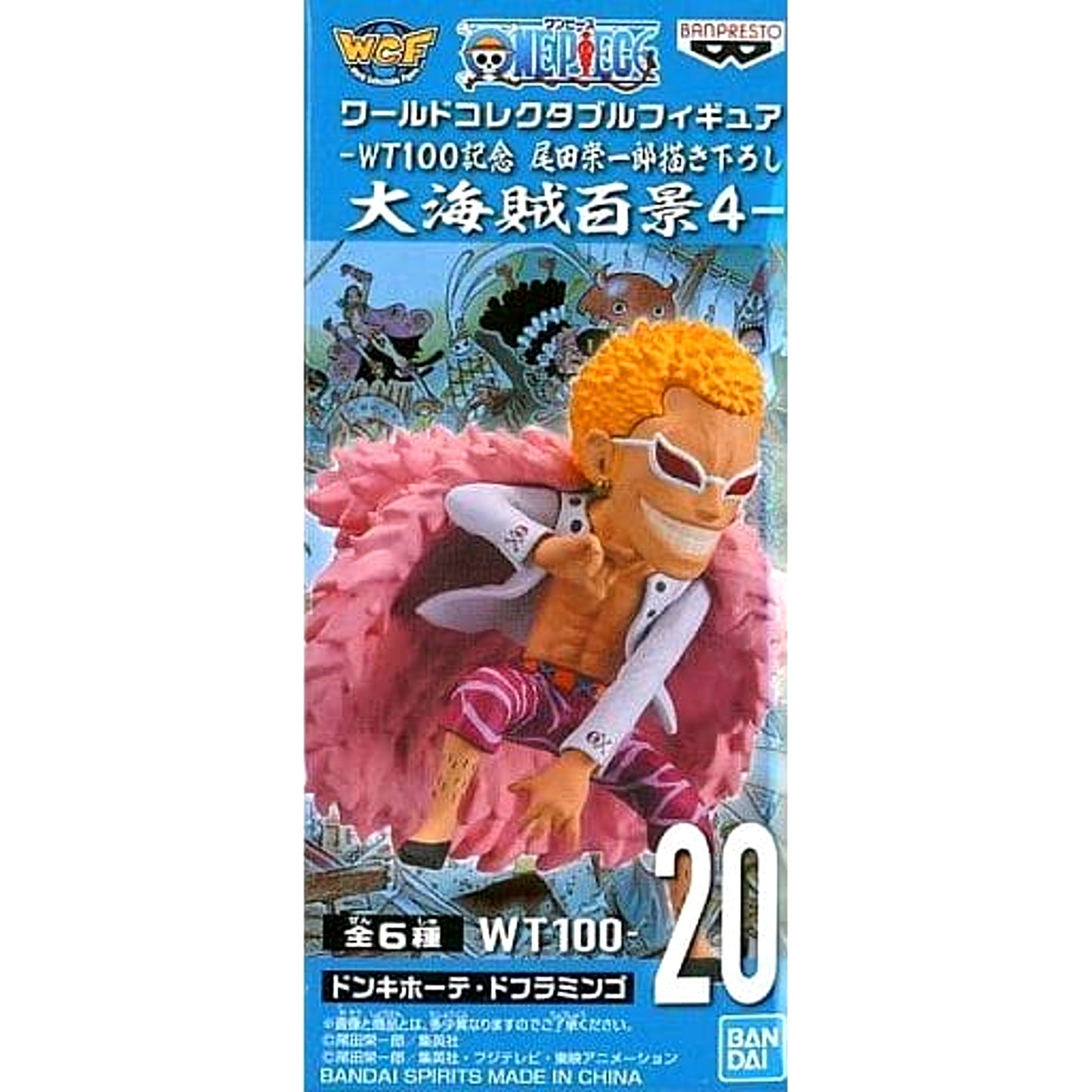 Donquixote Doflamingo One Piece World Collectable Figure WT100 Memorial Drawing By Eiichiro Oda Hundred Views of the Great Pirates 4 [USED]