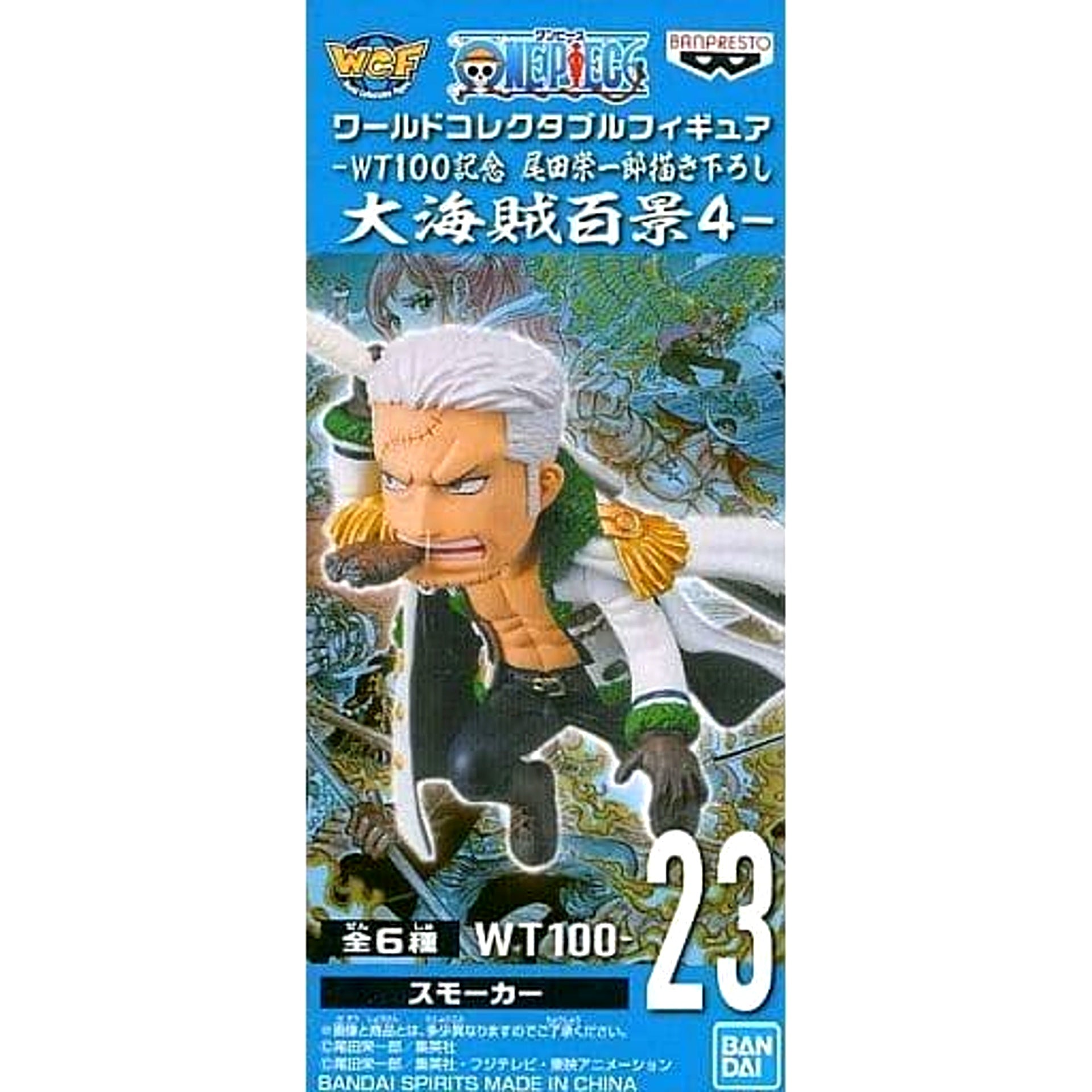 Smoker One Piece World Collectable Figure WT100 Memorial Drawing By Eiichiro Oda Hundred Views of the Great Pirates 4 [USED]