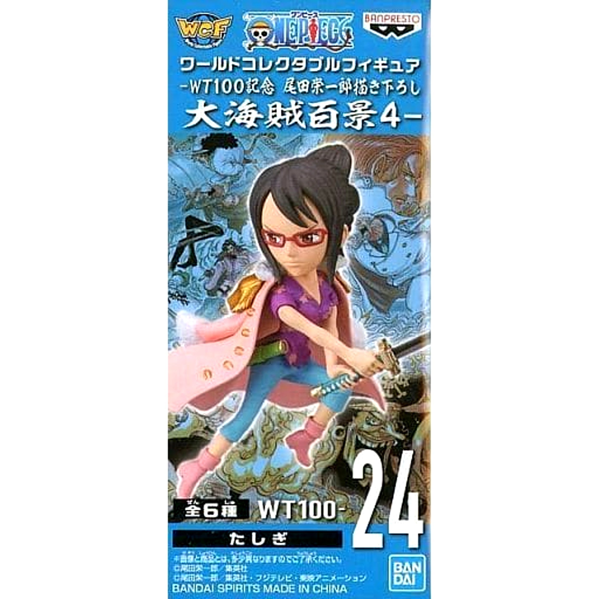 Tashigi One Piece World Collectable Figure WT100 Memorial Drawing By Eiichiro Oda Hundred Views of the Great Pirates 4 [USED]