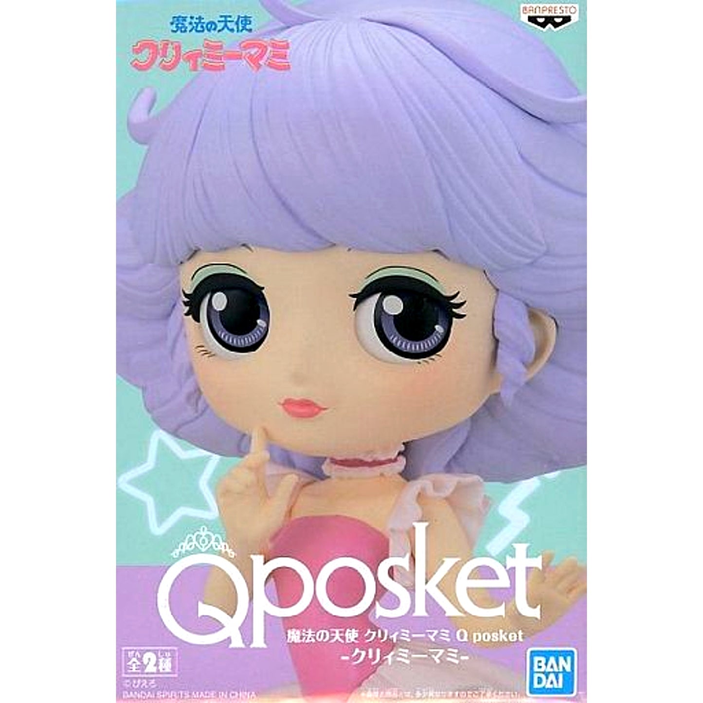 Creamy Mami B (Pink Outfit) Magical Angel Creamy Mami Q posket Figure [USED]