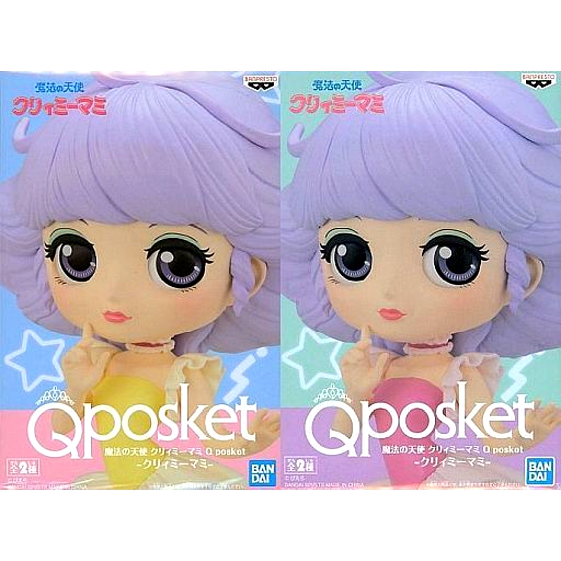 Set of 2 Creamy Mami Magical Angel Creamy Mami Q posket [USED]