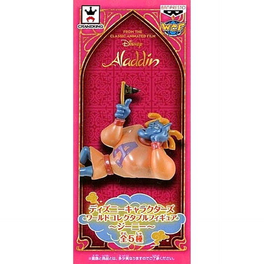 Aladdin Genie Cheerleader Ver. World Collectable Figure Namco Limited [USED]