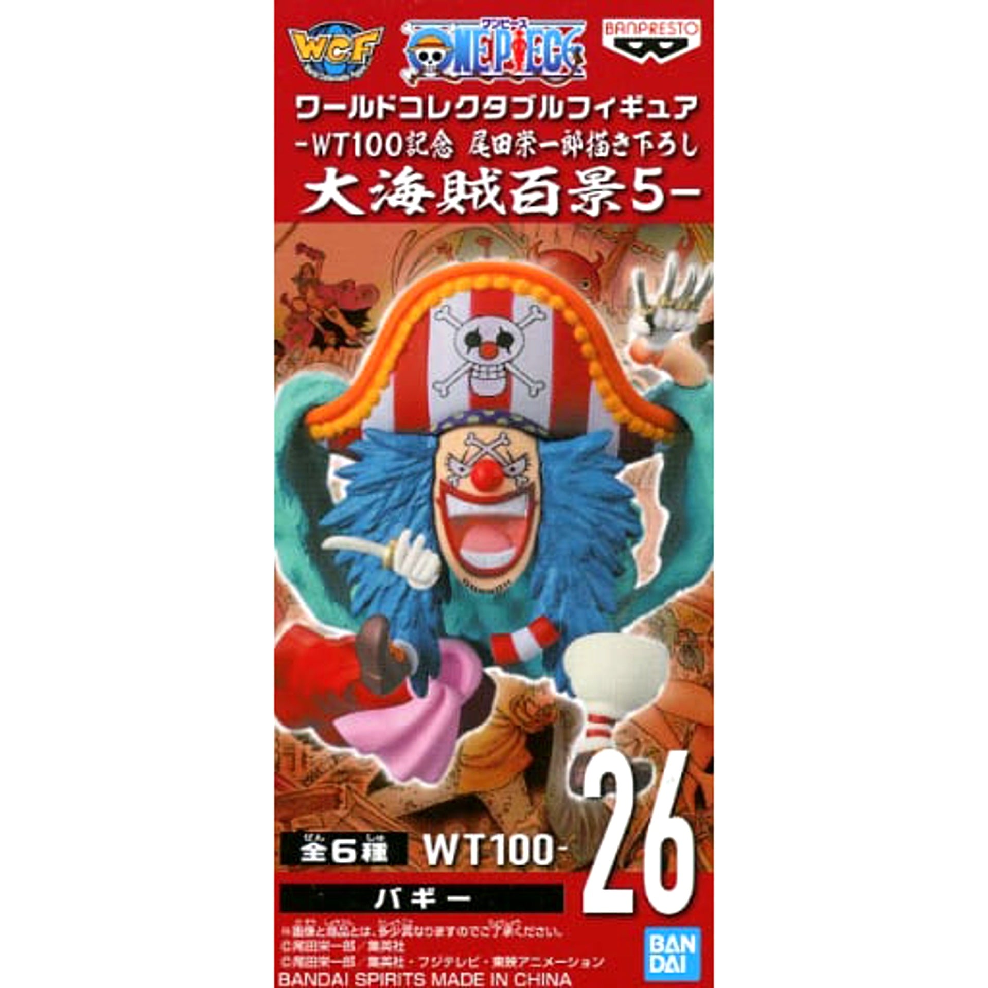 Buggy One Piece World Collectable Figure WT100 Memorial Drawing By Eiichiro Oda Hundred Views of the Great Pirates 5 [USED]