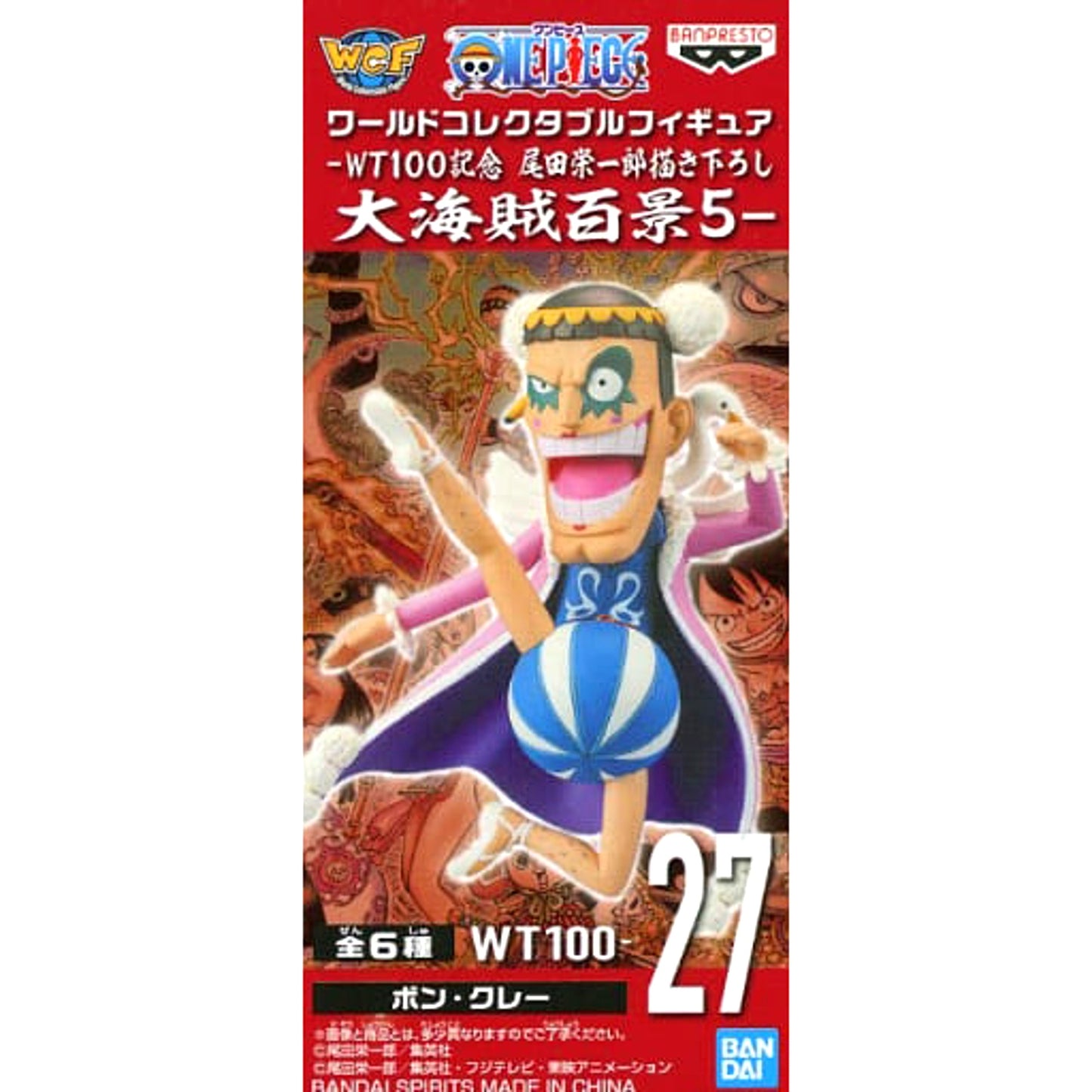 Bon Clay One Piece World Collectable Figure WT100 Memorial Drawing By Eiichiro Oda Hundred Views of the Great Pirates 5 [USED]