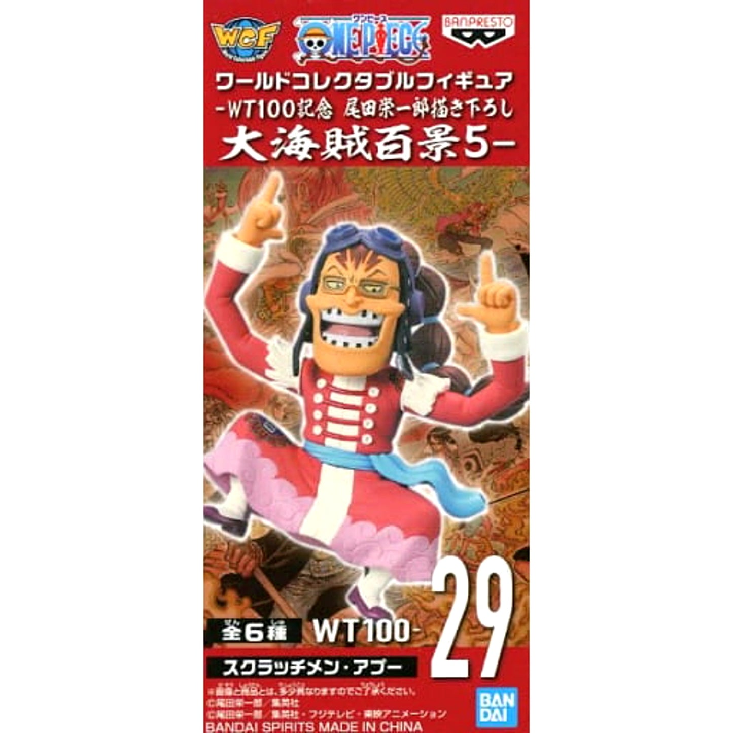 Scratchmen Apoo One Piece World Collectable Figure WT100 Memorial Drawing By Eiichiro Oda Hundred Views of the Great Pirates 5 [USED]