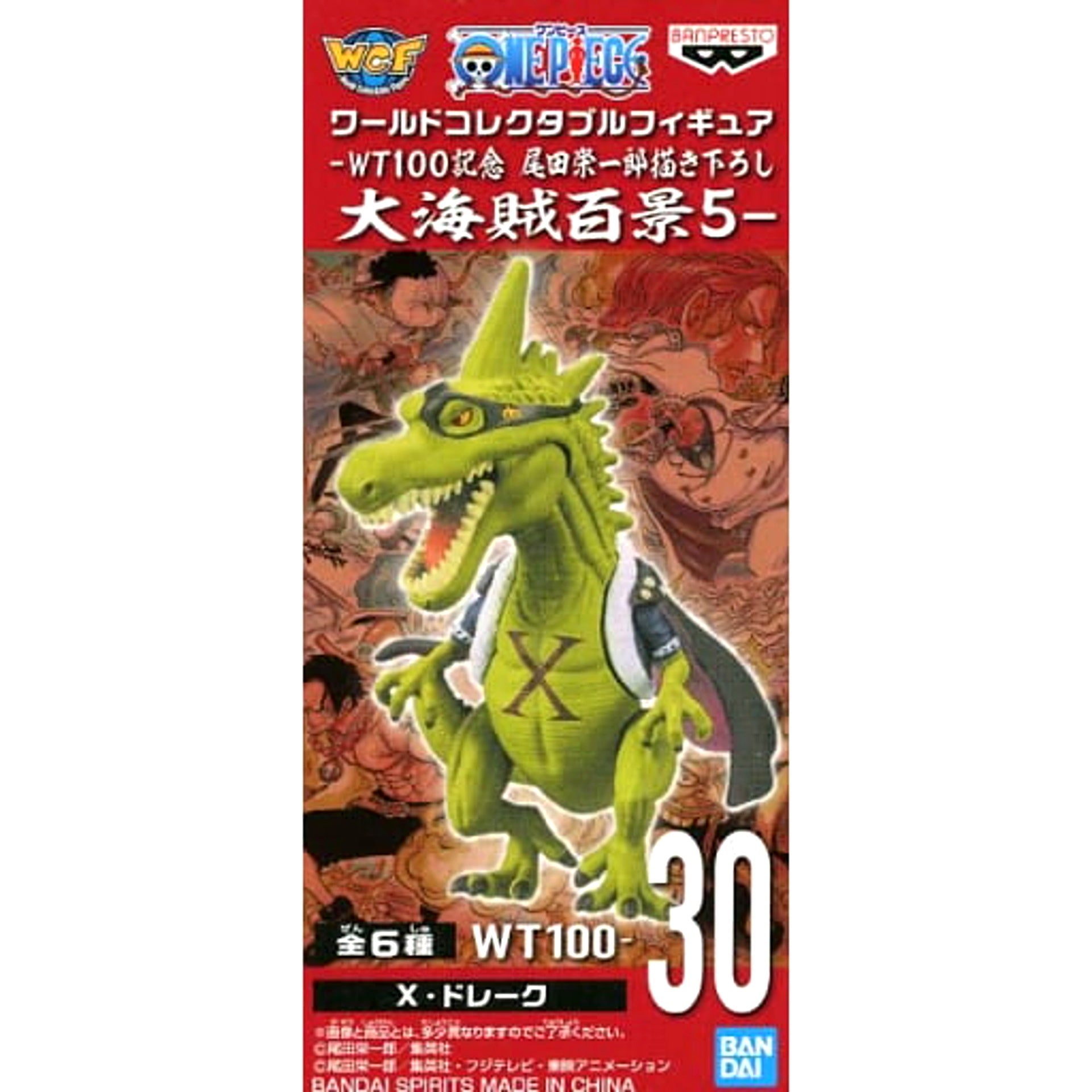 X Drake One Piece World Collectable Figure WT100 Memorial Drawing By Eiichiro Oda Hundred Views of the Great Pirates 5 [USED]
