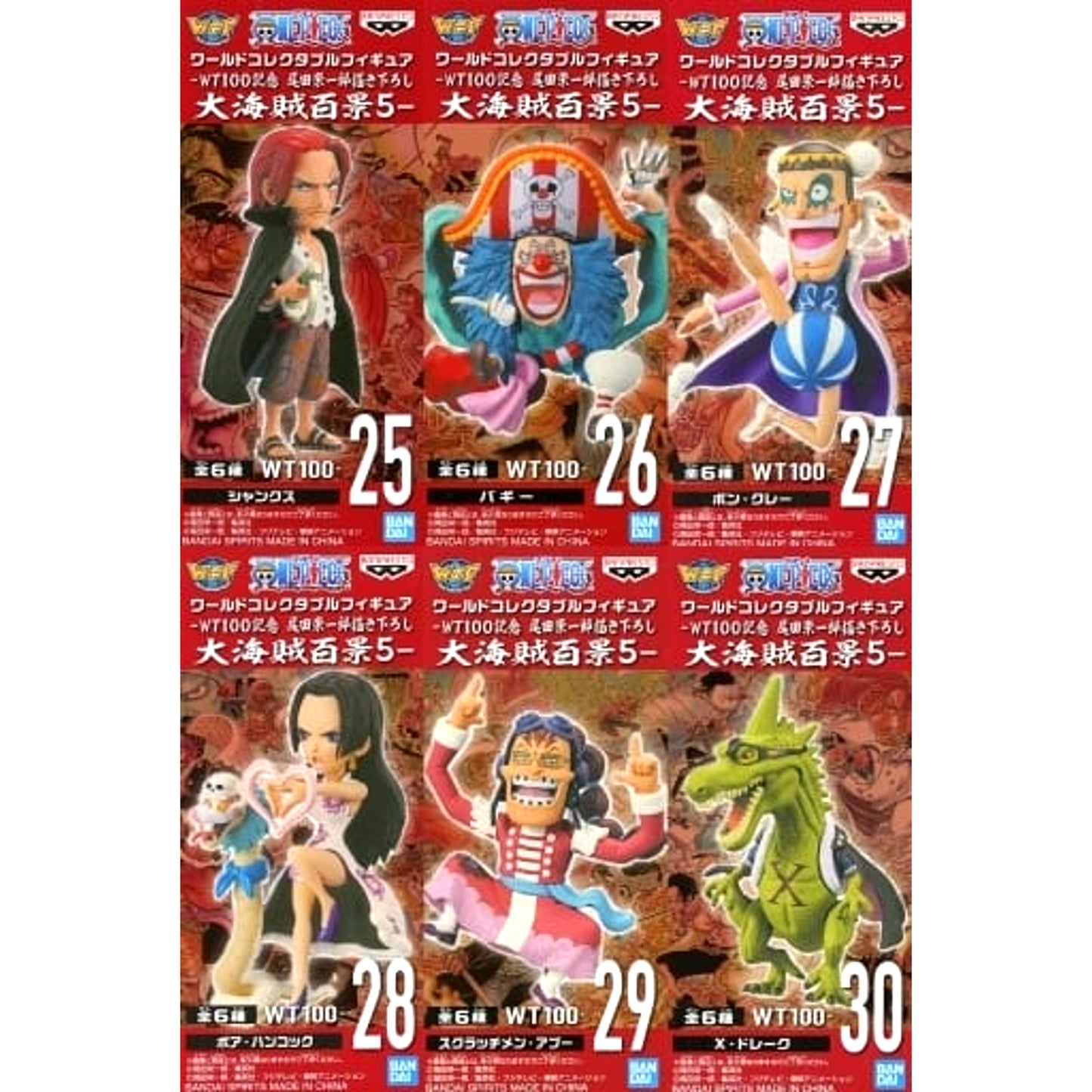 Shanks & Others One Piece All 6 Types Set World Collectable Figure WT100 Memorial Drawing By Eiichiro Oda Hundred Views of the Great Pirates 5 [USED]