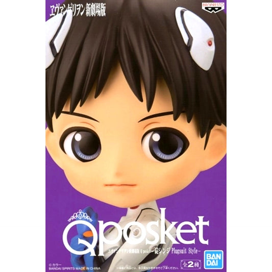 Shinji Ikari A Blue Rebuild of Evangelion Q posket Plugsuit Style Figure [USED]