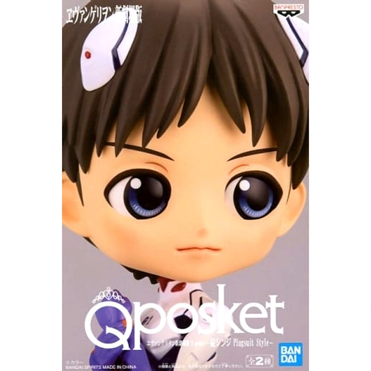 Shinji Ikari B Purple Rebuild of Evangelion Q posket Plugsuit Style Figure [USED]