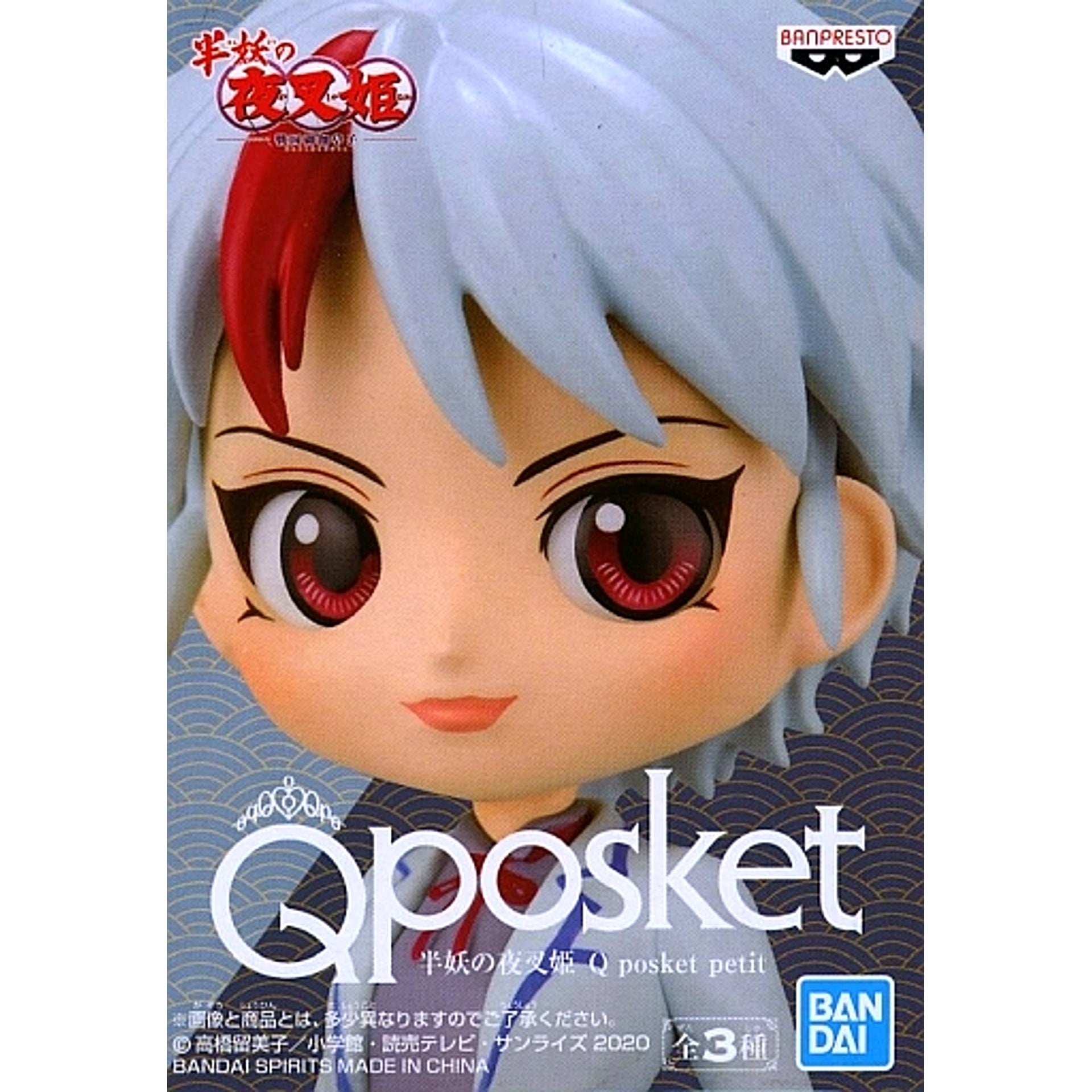 Towa Higurashi Yashahime: Princess Half-Demon Q posket petit Figure [USED]