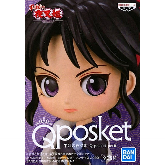 Setsuna Yashahime: Princess Half-Demon Q posket petit Figure [USED]