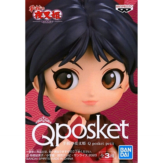 Moroha Yashahime: Princess Half-Demon Q posket petit Figure [USED]
