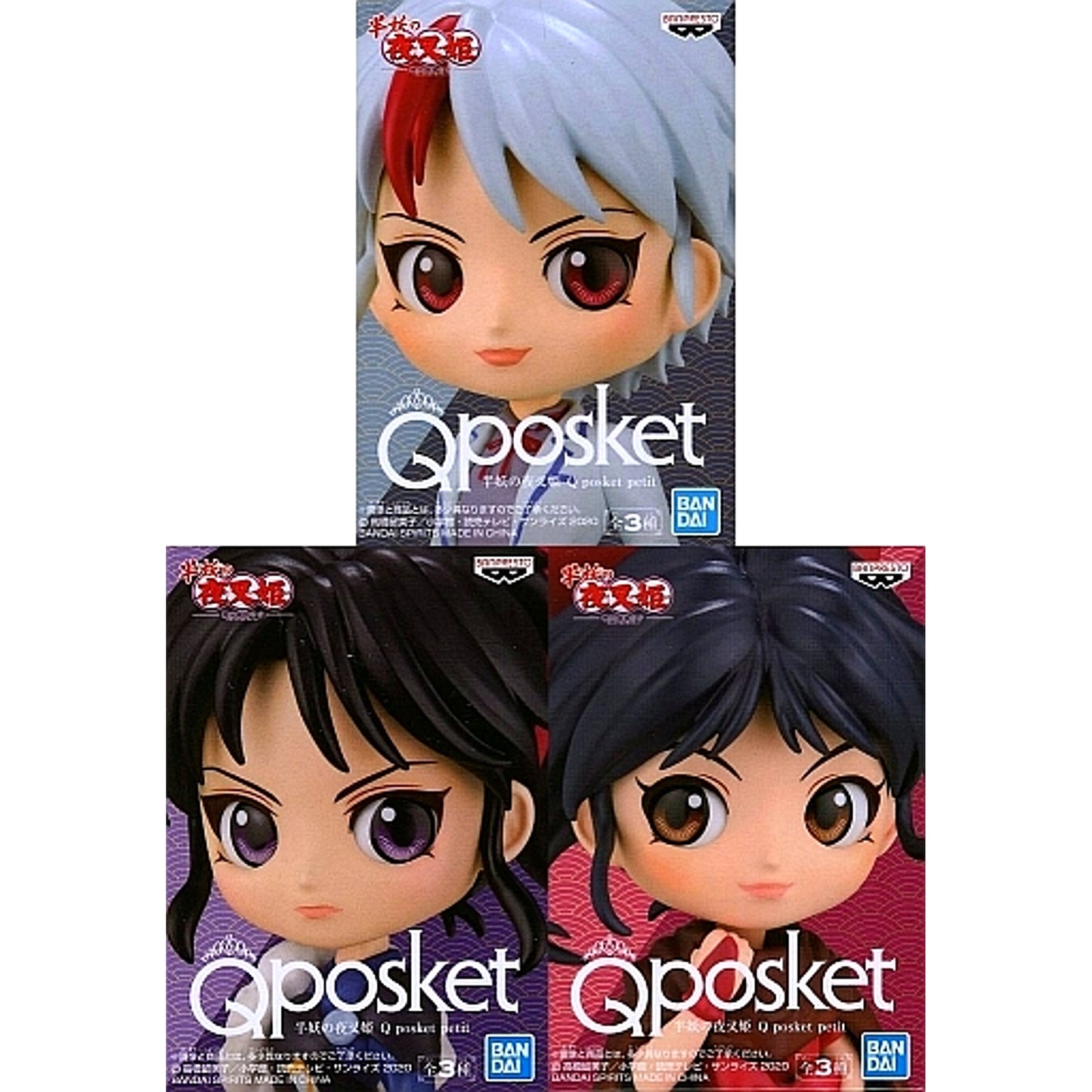 Set of 3 Yashahime: Princess Half-Demon Q posket petit Figure [USED]
