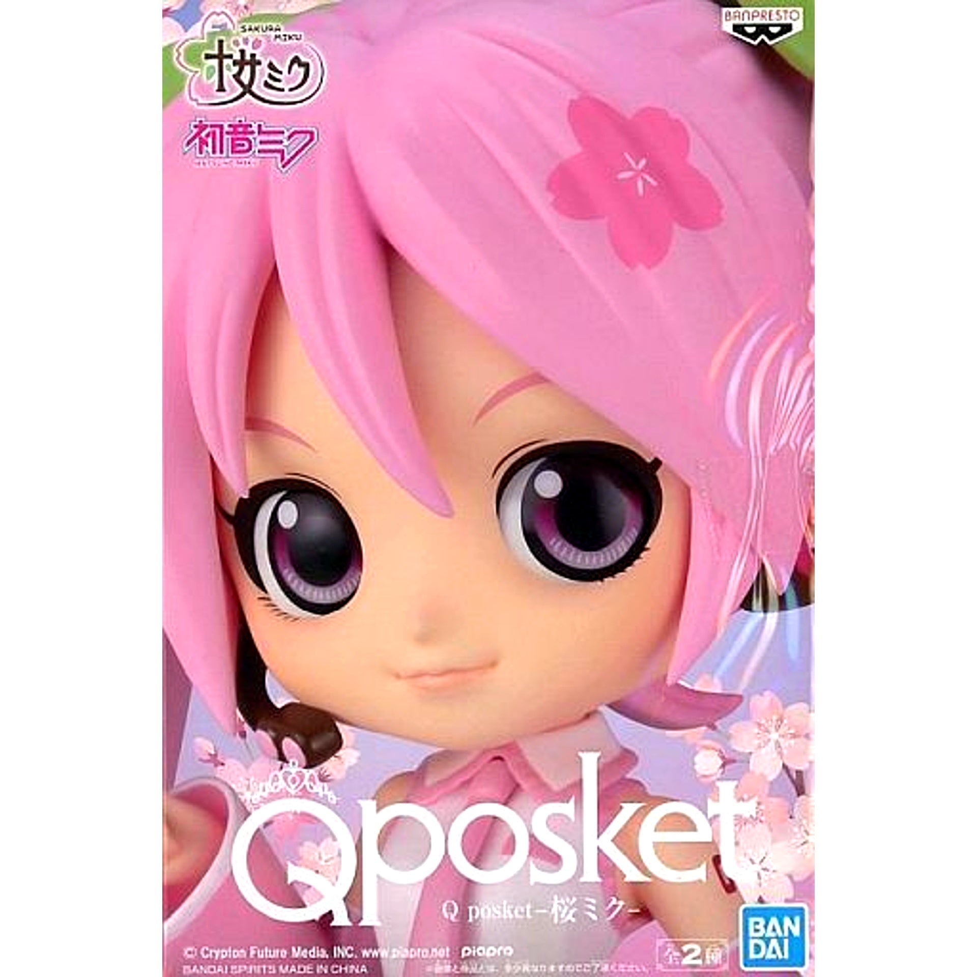 Sakura Miku A Normal Color Hatsune Miku Q posket Figure [USED]