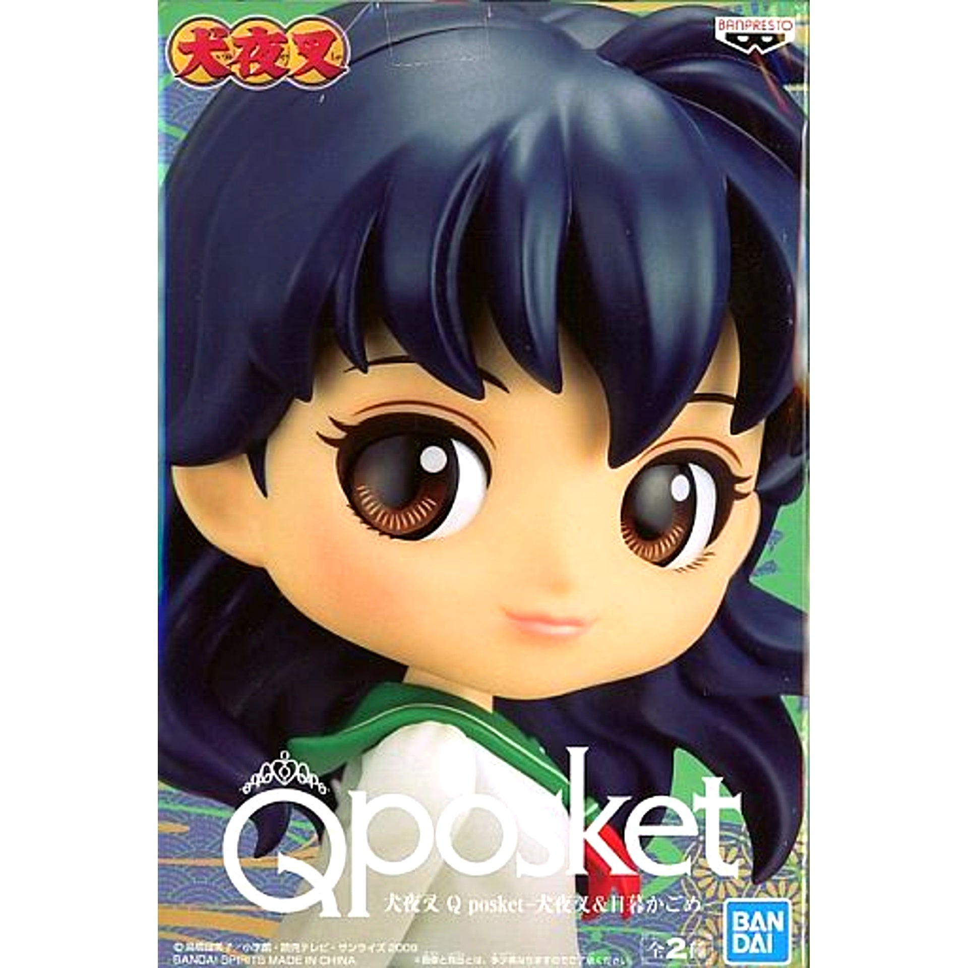 Kagome Higurashi Inuyasha Q posket Inuyasha and Kagome Higurashi Figure [USED]