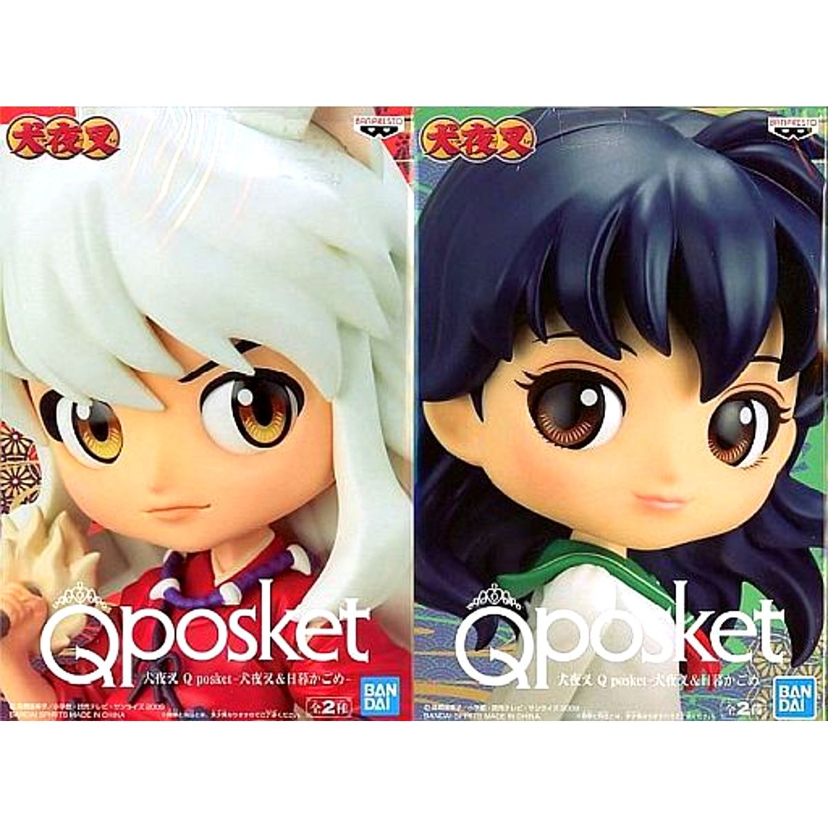 Set of 2 Inuyasha & Kagome Higurashi Q posket Figure [USED]