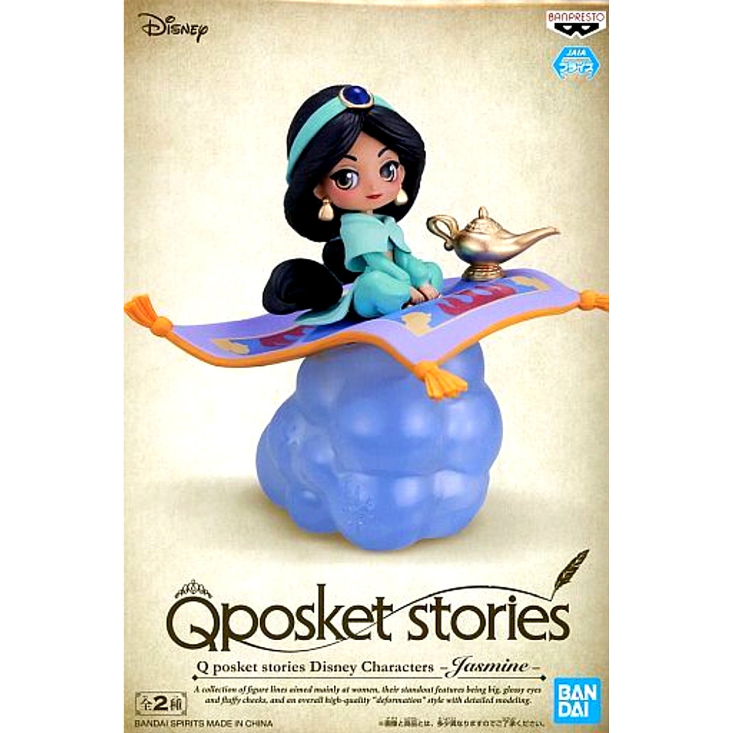 Jasmine A Purple Cloud Aladdin Q posket stories Disney Characters Figure [USED]