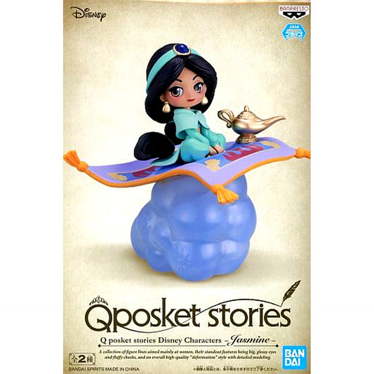 Jasmine A Purple Cloud Aladdin Q posket stories Disney Characters Figure [USED]