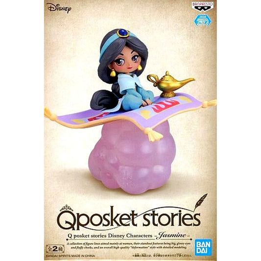 Jasmine Aladdin Q posket stories Disney Characters Figure B Cloud Pink [USED]
