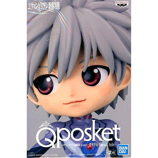 Kaworu Nagisa B Blue Rebuild of Evangelion Q posket Plugsuit Style Figure [USED]