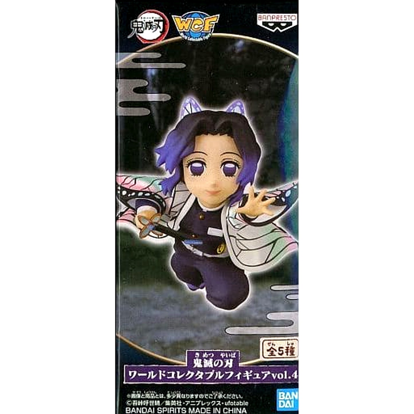 Shinobu Kocho Demon Slayer: Kimetsu no Yaiba World Collectable Figure Vol.4 [USED]