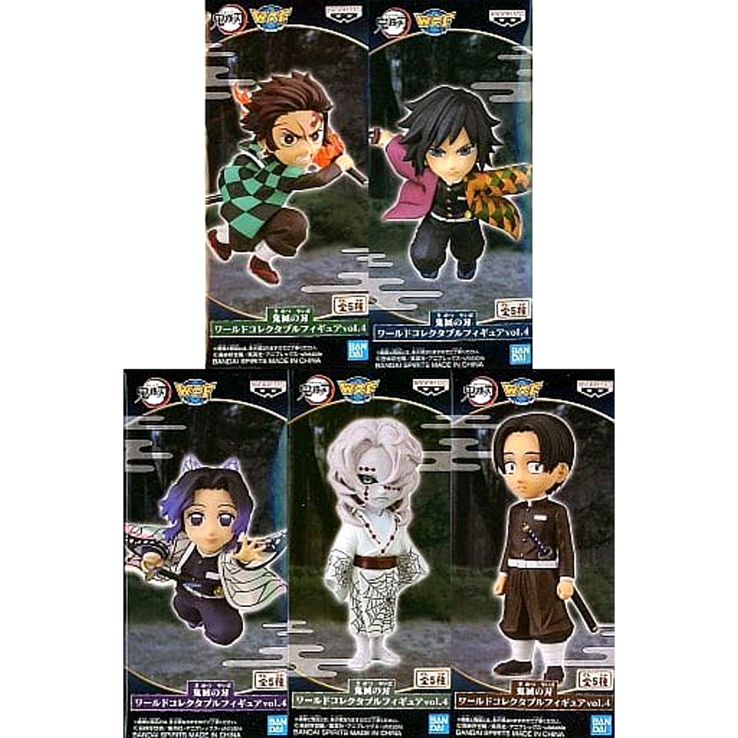 Tanjiro Kamado & Others Demon Slayer: Kimetsu no Yaiba All 5 Types Set World Collectable Figure Vol.4 [USED]