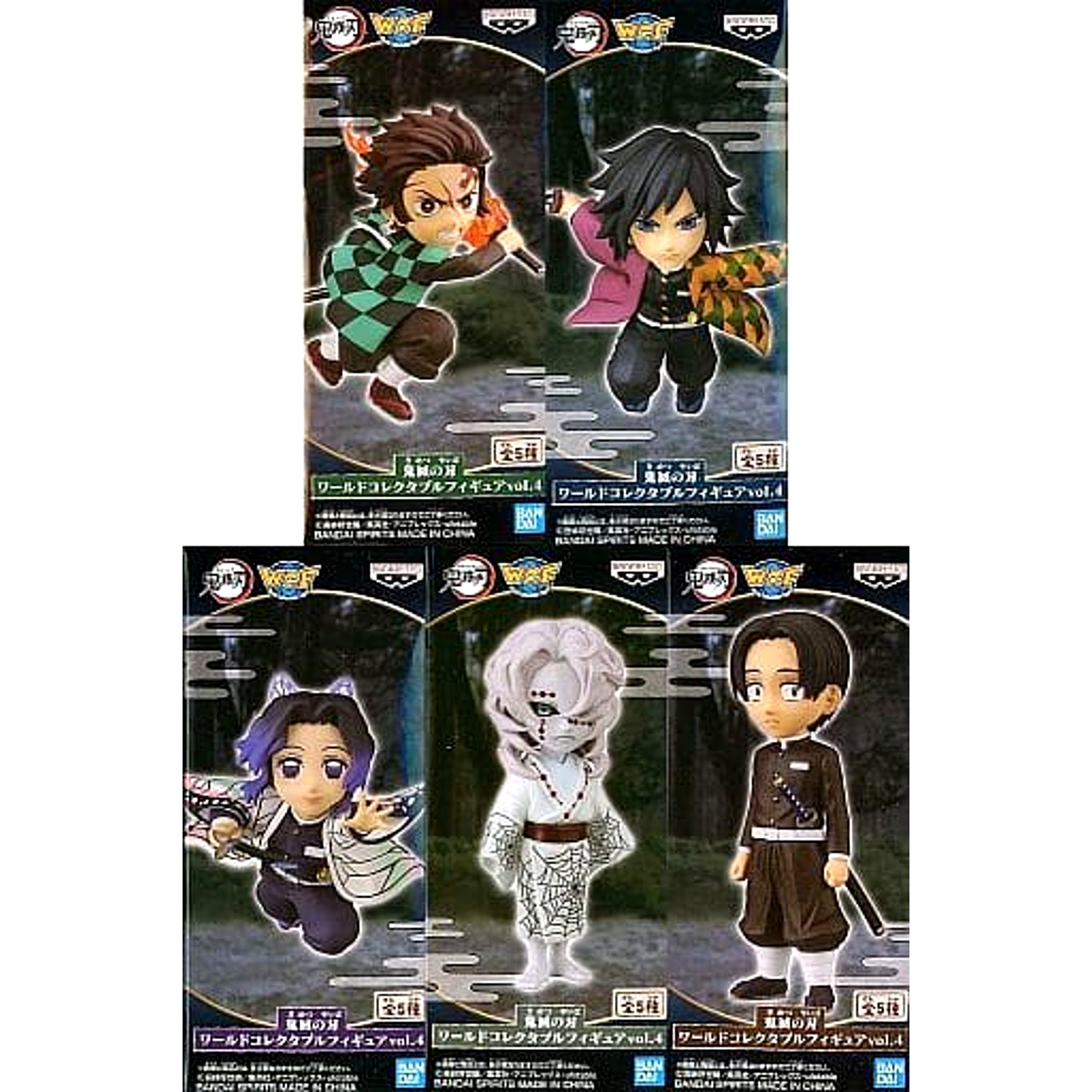 Tanjiro Kamado & Others Demon Slayer: Kimetsu no Yaiba All 5 Types Set World Collectable Figure Vol.4 [USED]