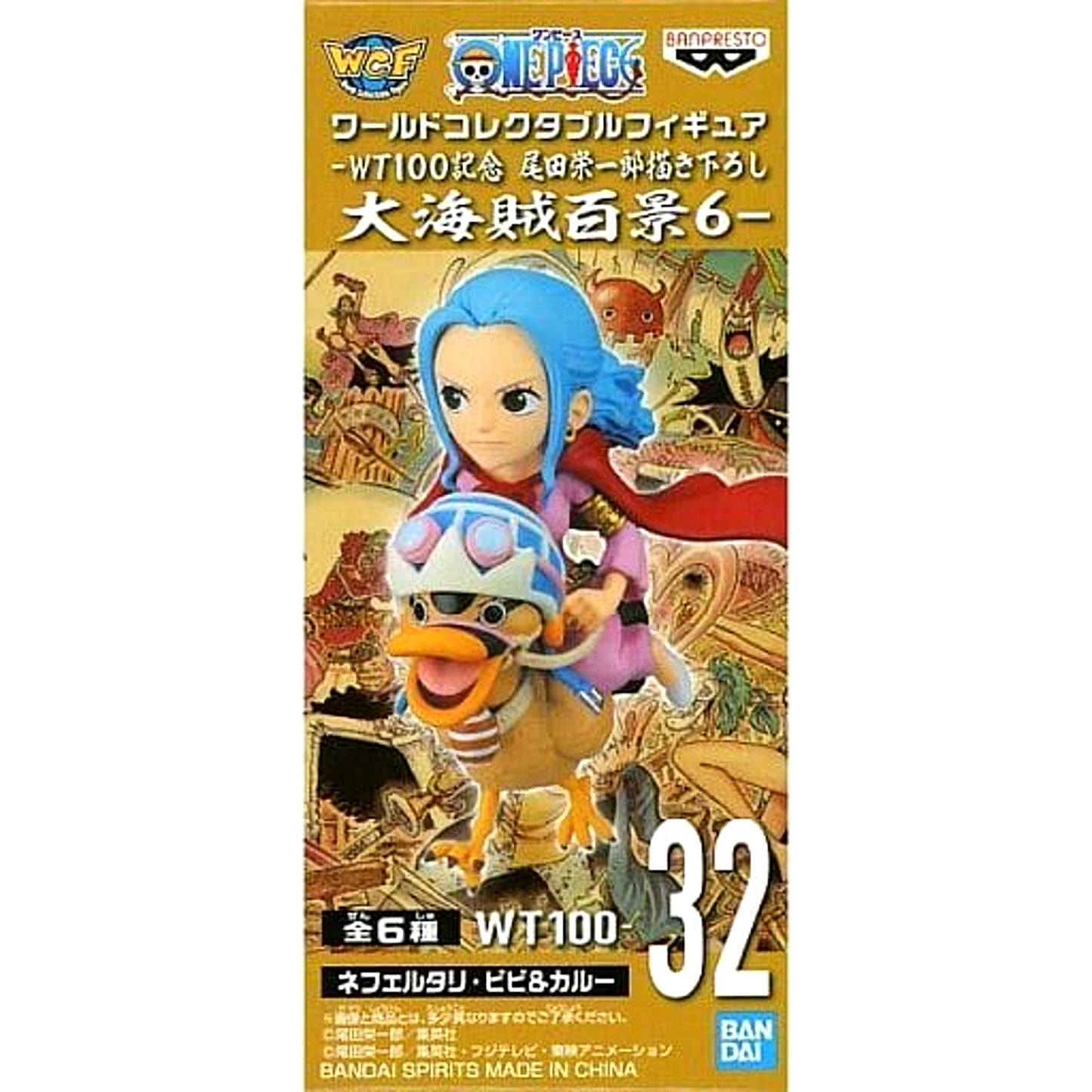 Nefertari Vivi & Karoo One Piece World Collectable Figure WT100 Memorial Drawing By Eiichiro Oda Hundred Views of the Great Pirates 6 [USED]