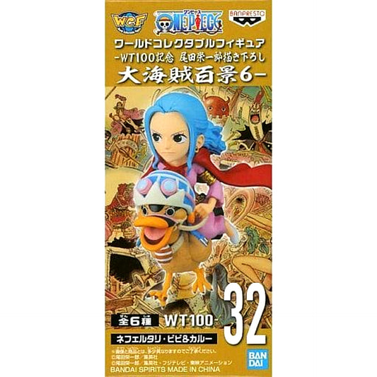 Nefertari Vivi & Karoo One Piece World Collectable Figure WT100 Memorial Drawing By Eiichiro Oda Hundred Views of the Great Pirates 6 [USED]