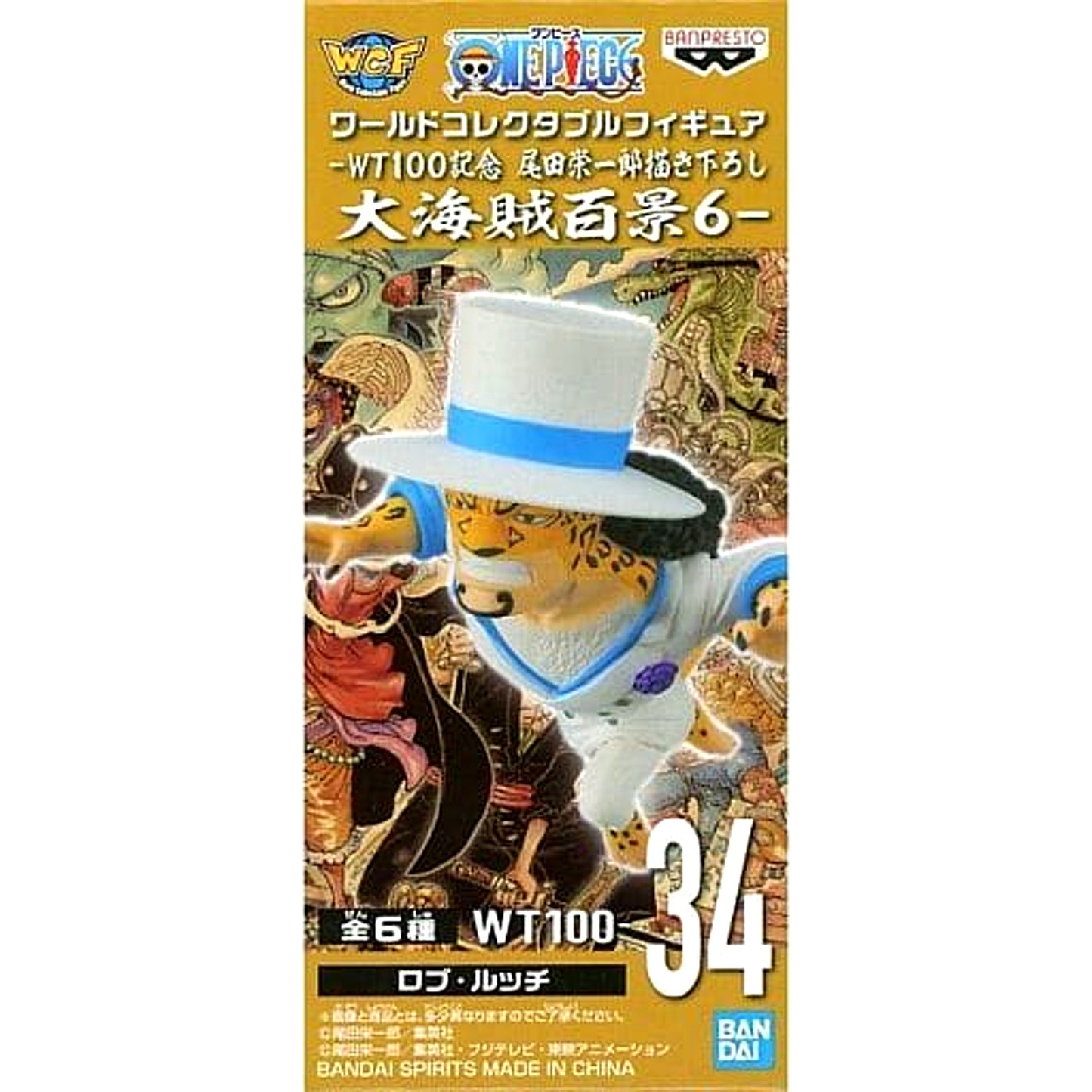 Rob Lucci One Piece World Collectable Figure WT100 Memorial Drawing By Eiichiro Oda Hundred Views of the Great Pirates 6 [USED]